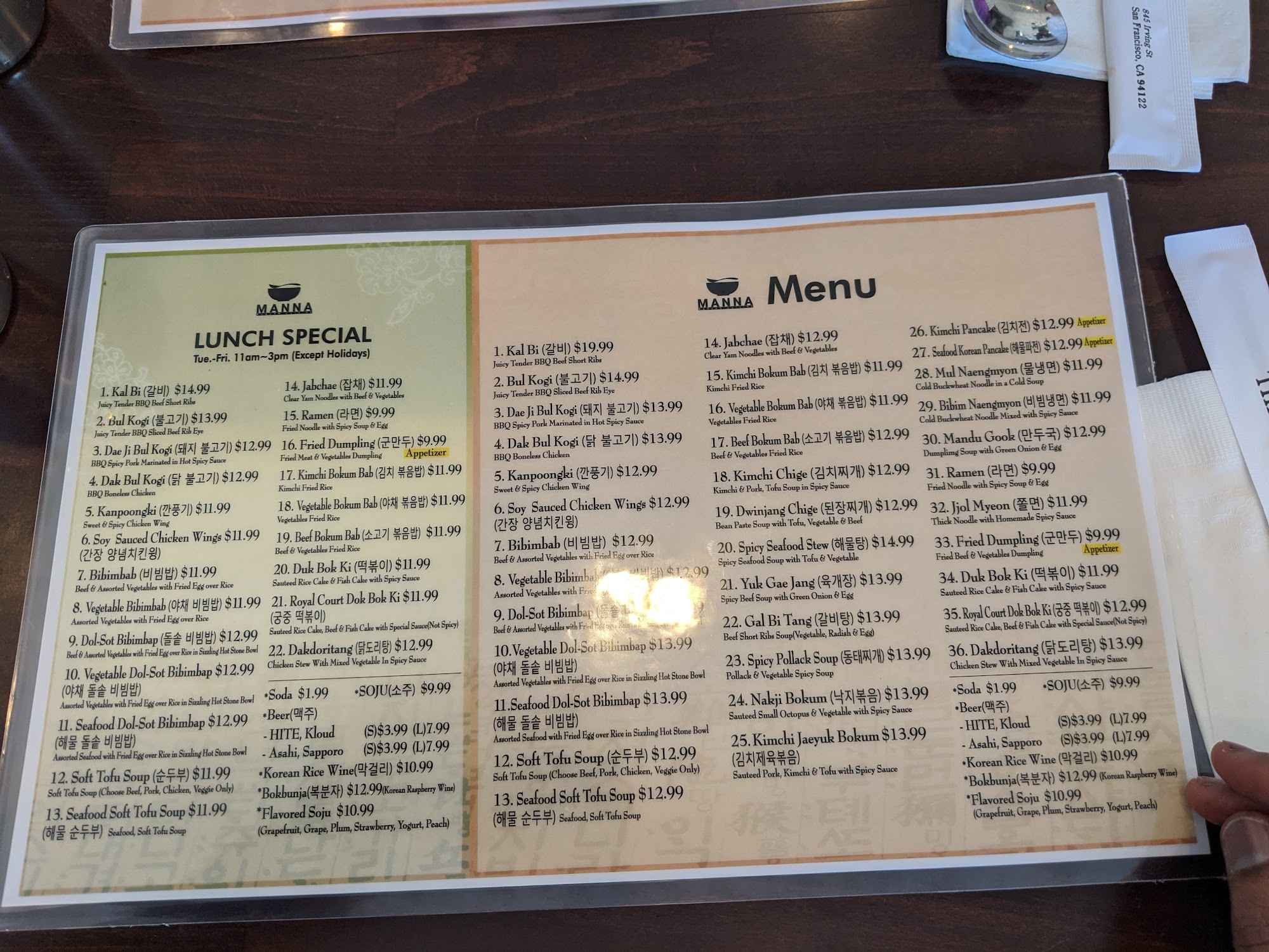 Photo credit: Google