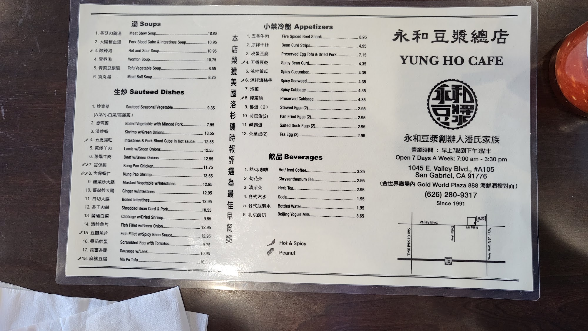 Photo credit: Google