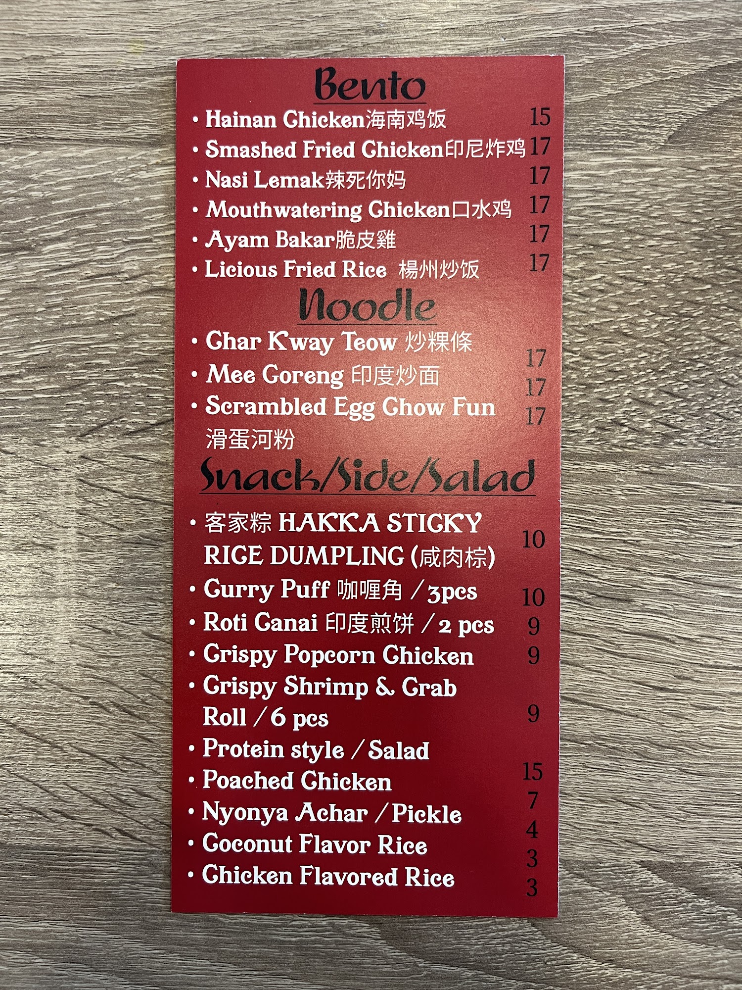 Photo credit: Google