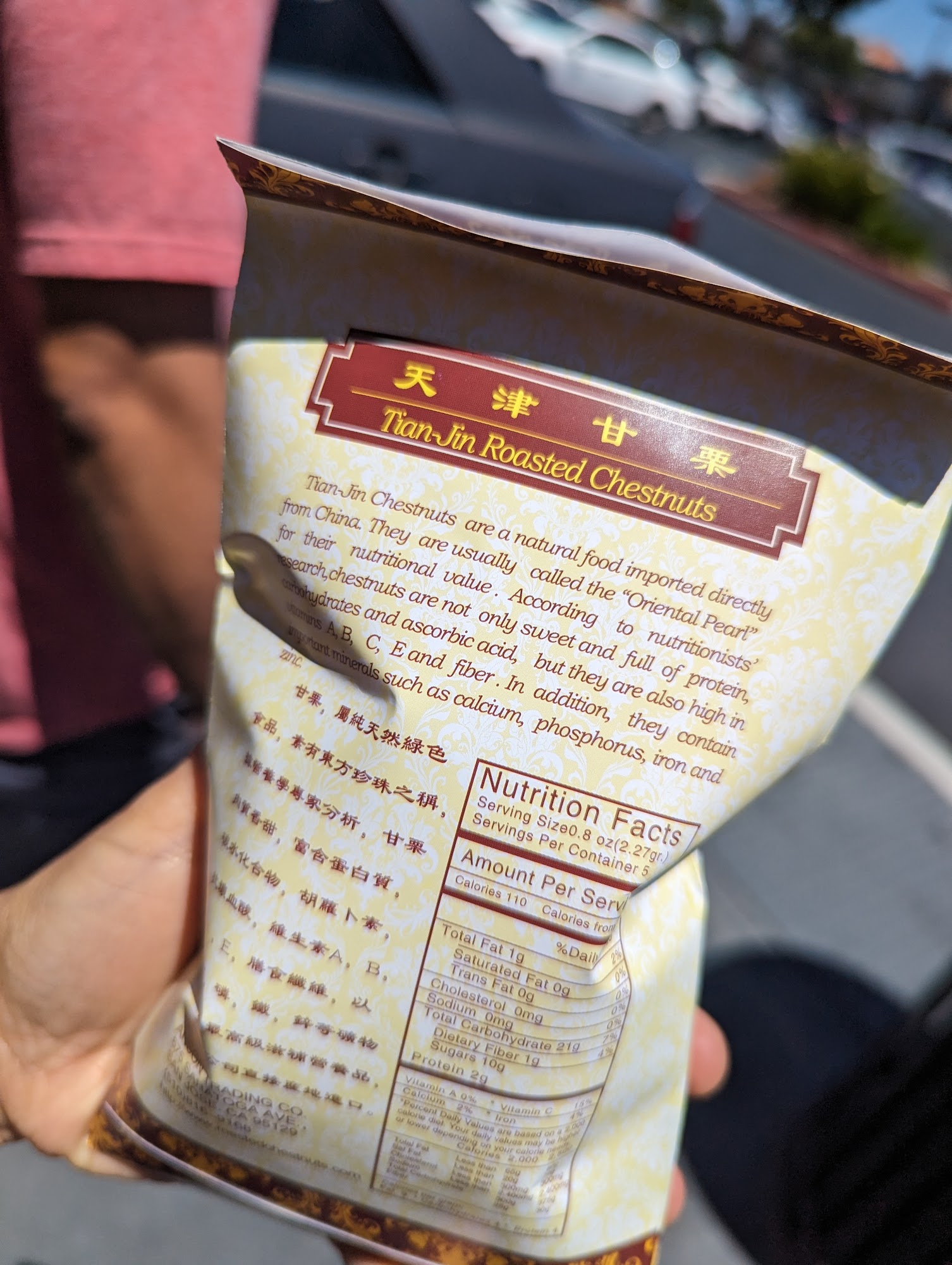 Tian-jin roasted chestnuts Menu