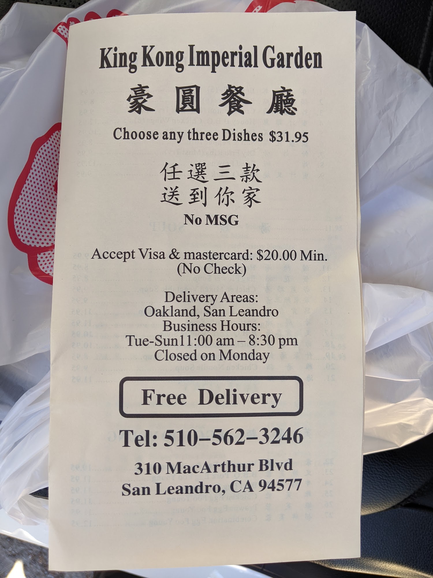 Photo credit: Google