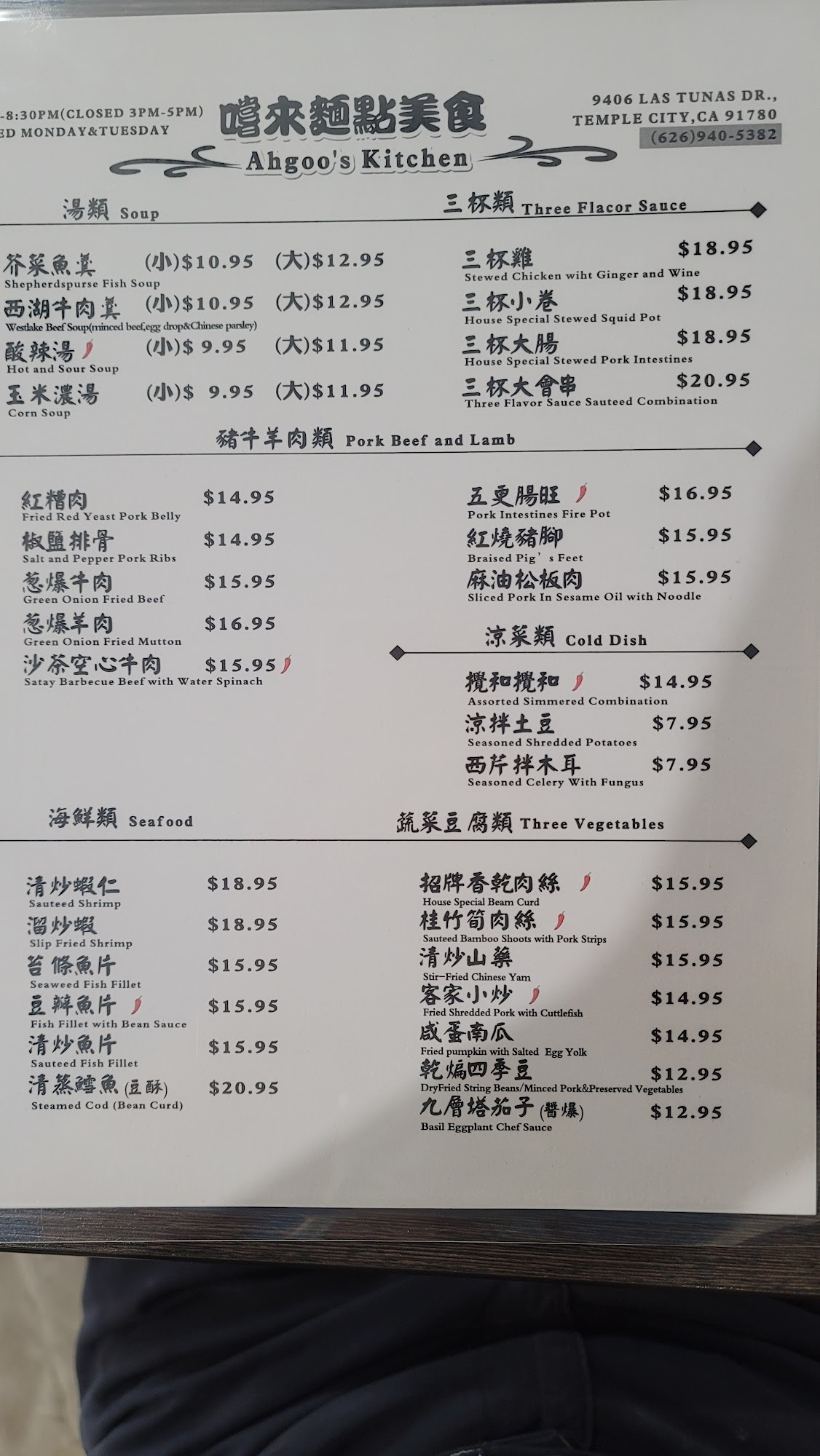 Photo credit: Google