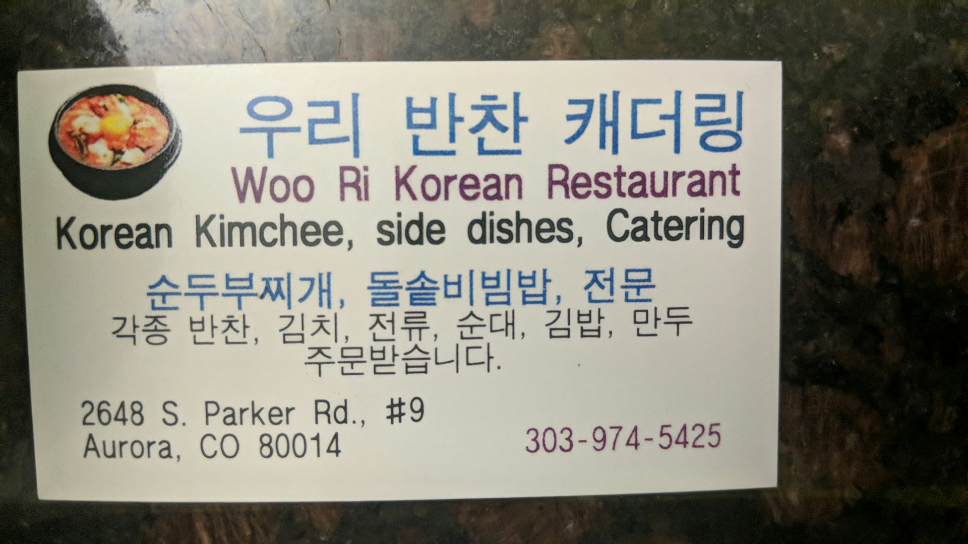 Photo credit: Google