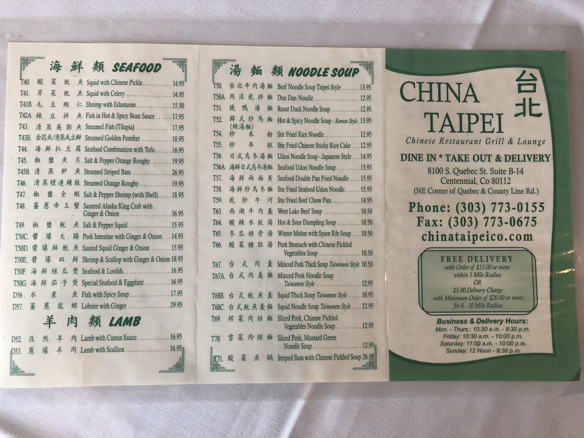 Photo credit: Google