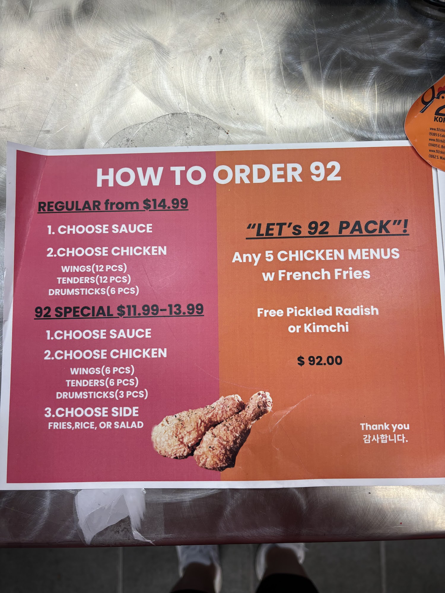 Photo credit: Google