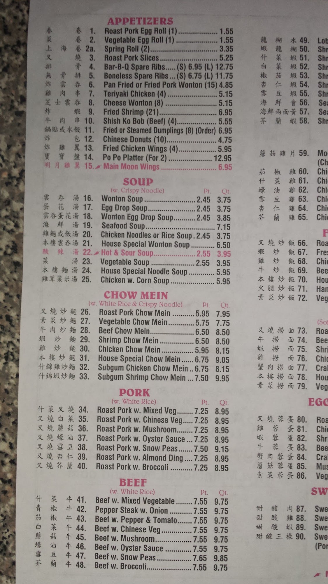 Photo credit: Google