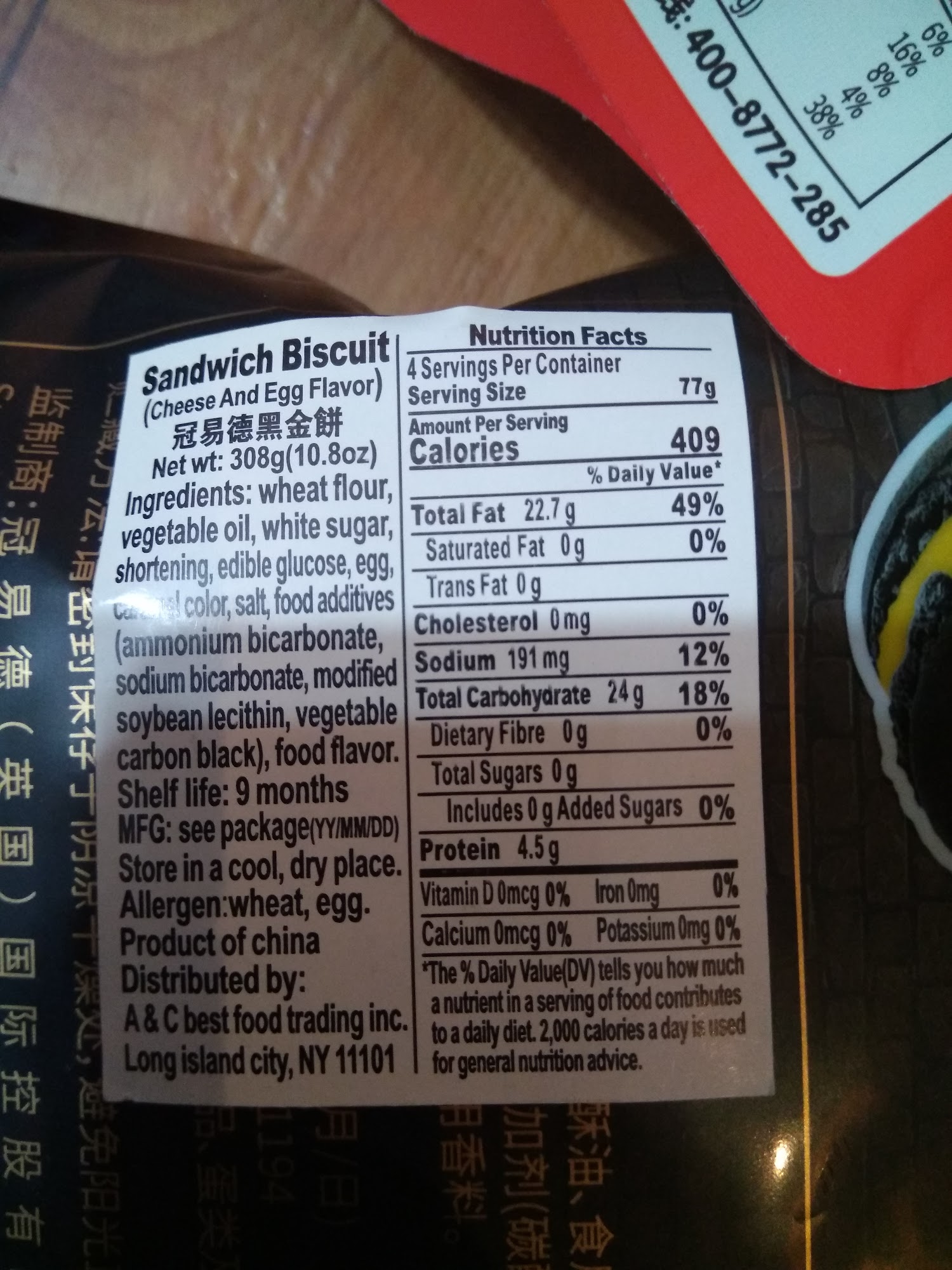 State Fish Farm Market Menu