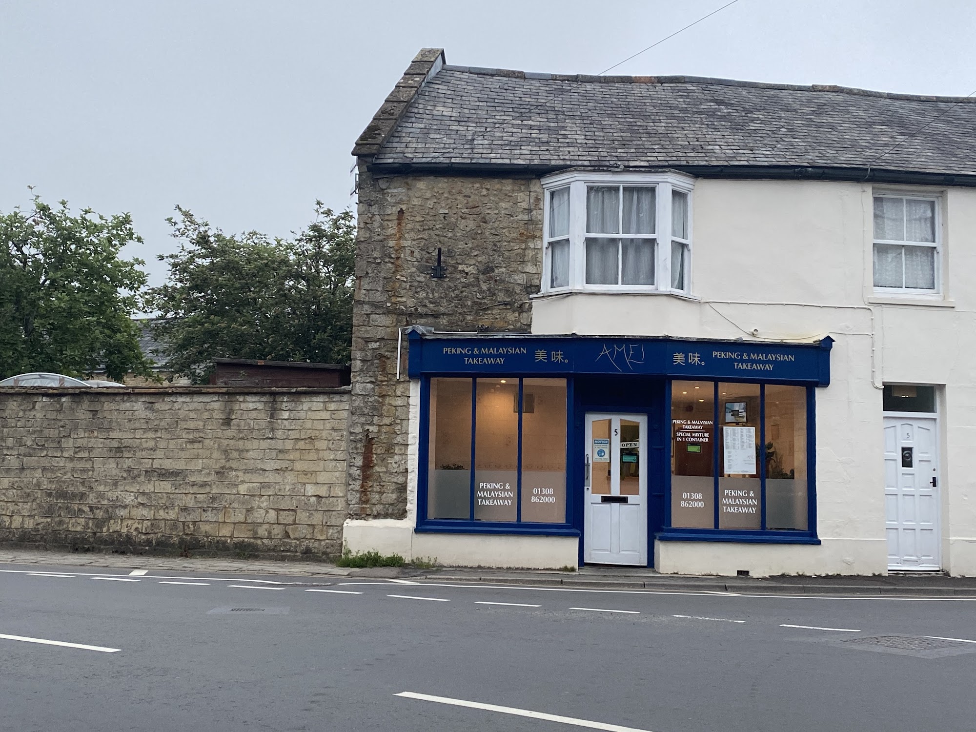 Amei ( Peking and Malaysian Take-away) 5 Prout Hill, Beaminster