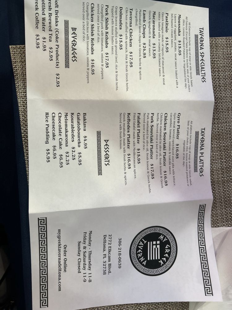my-greek-taverna-deltona-menu-reviews-133-photos-restaurantji
