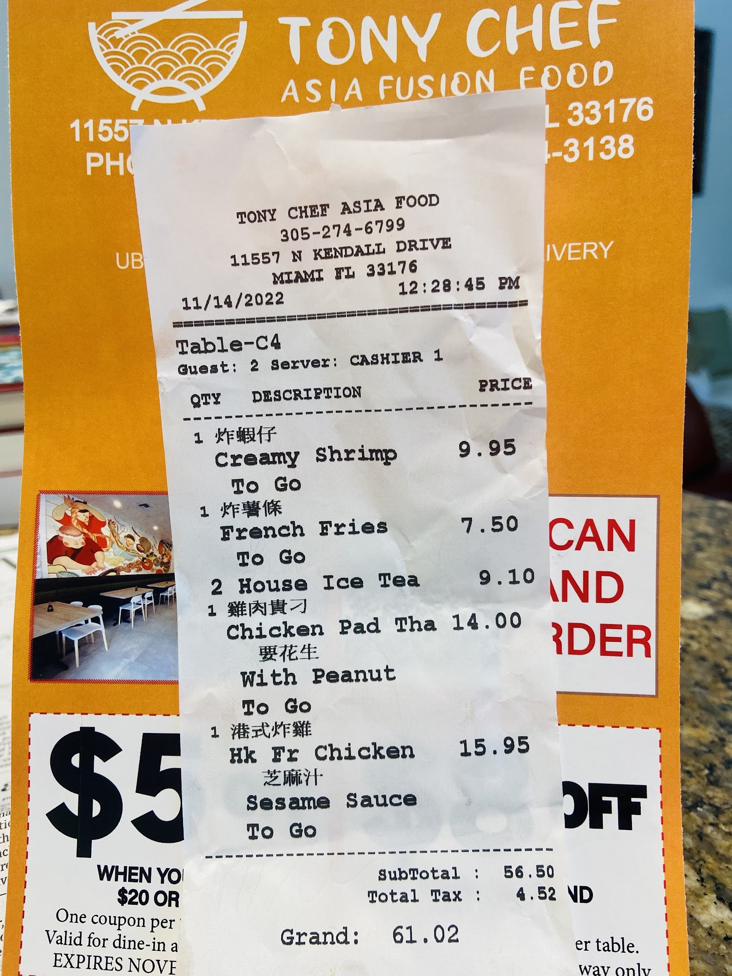 Photo credit: Google