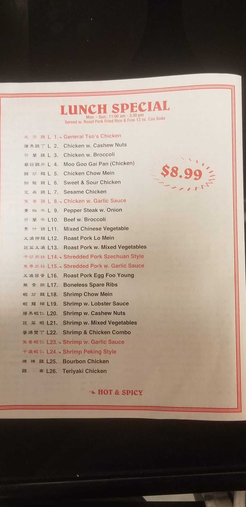 Photo credit: Google