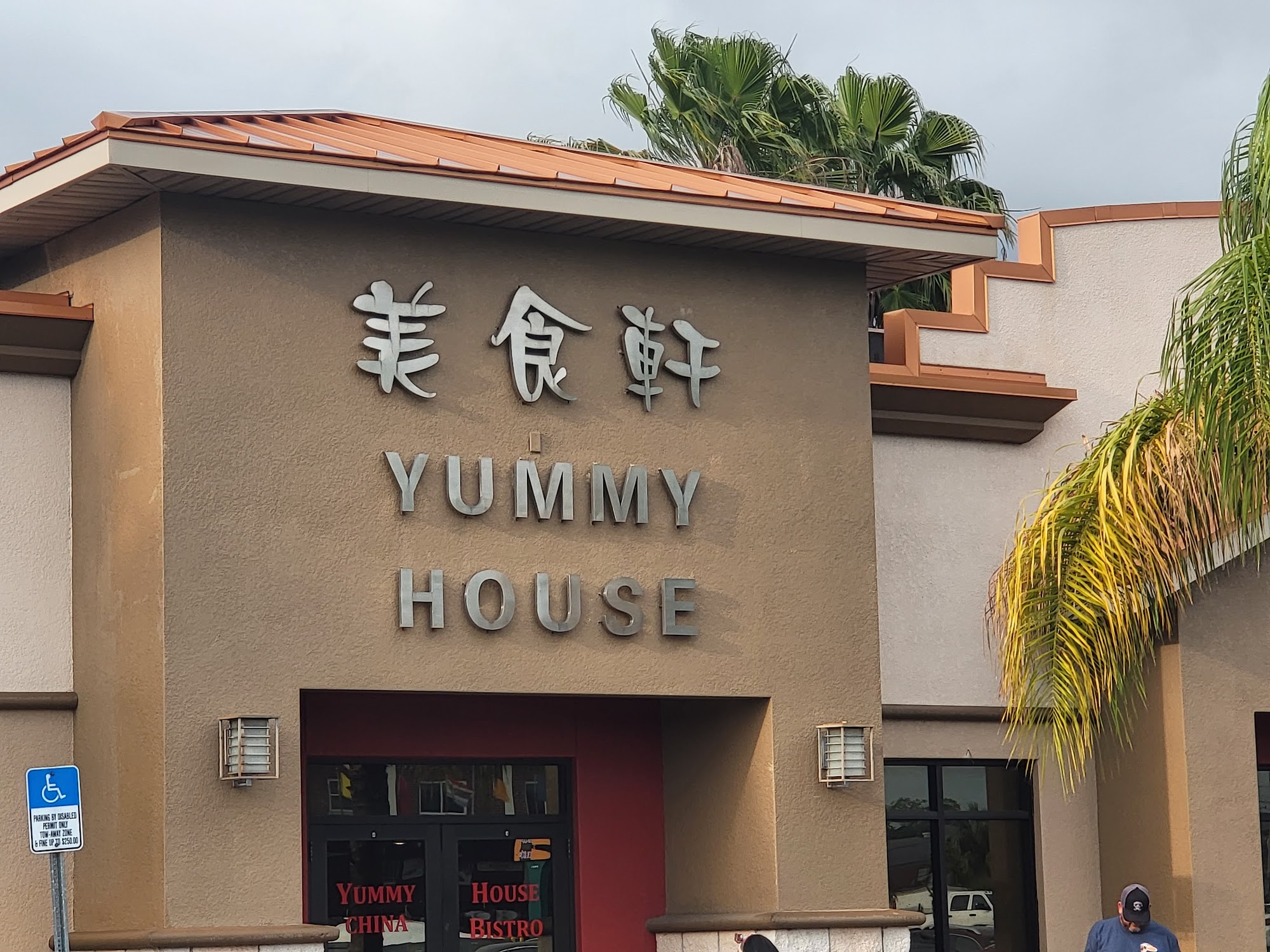 Yummy House China Bistro Tampa