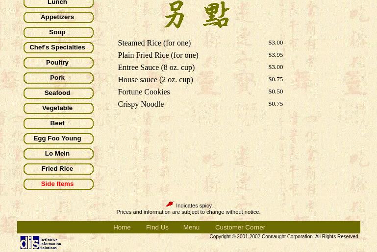 Lin's Chinese Cuisine Menu