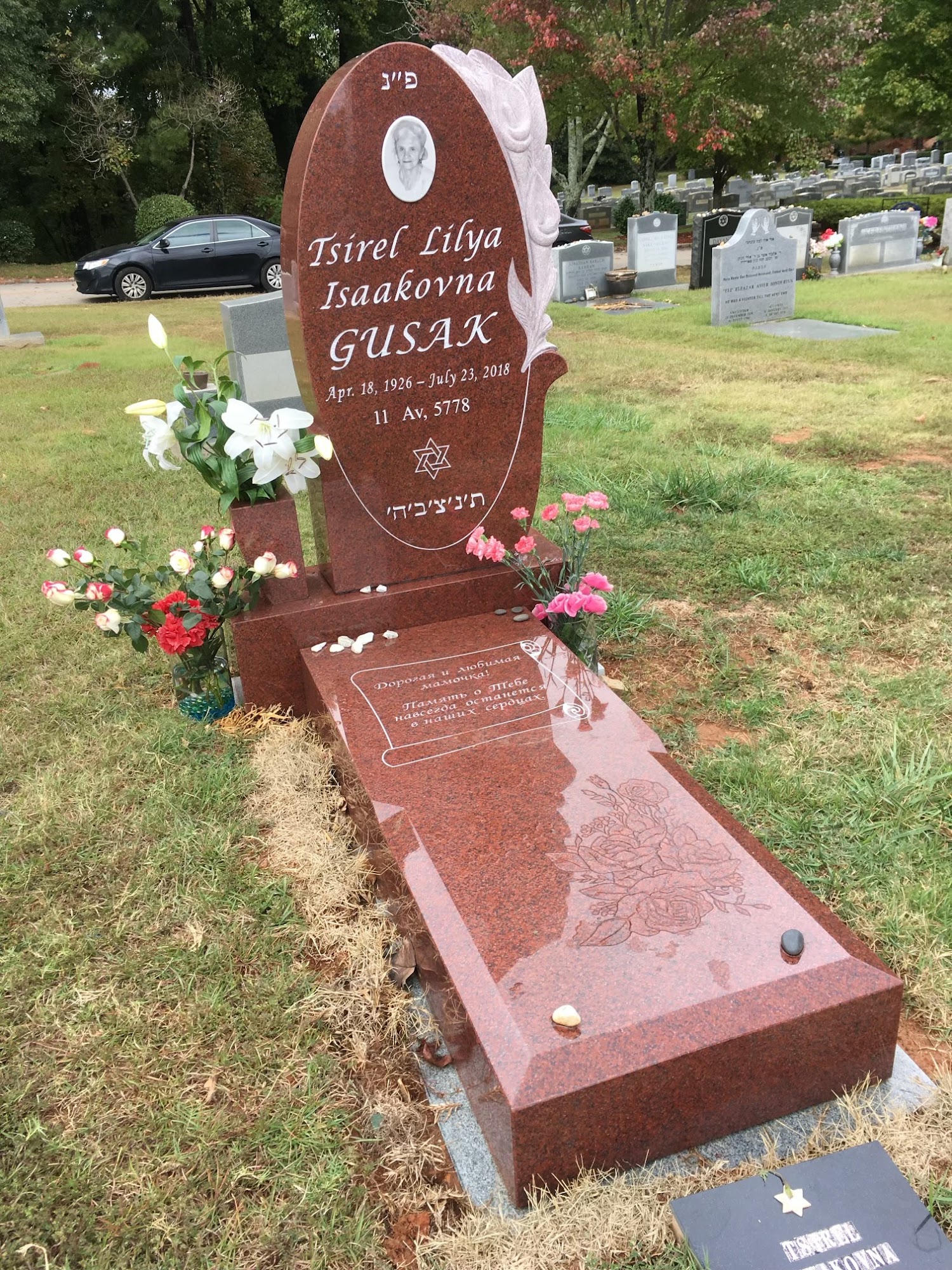 Affordable Monuments 3710 Longview Dr, Chamblee Georgia 30341