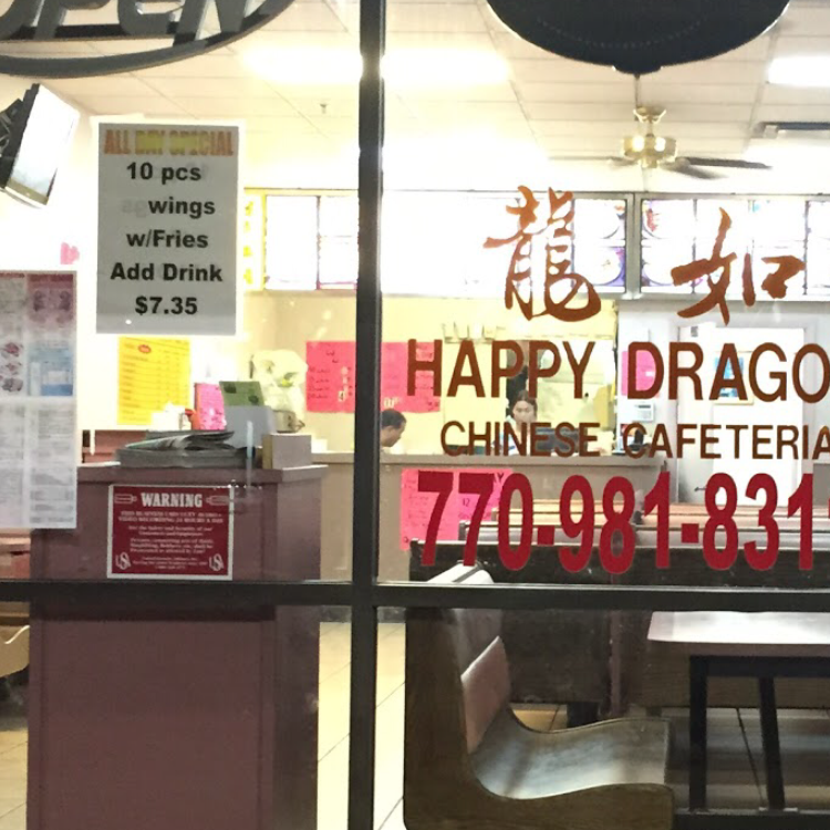 Happy Dragon Chinese Cafeteria