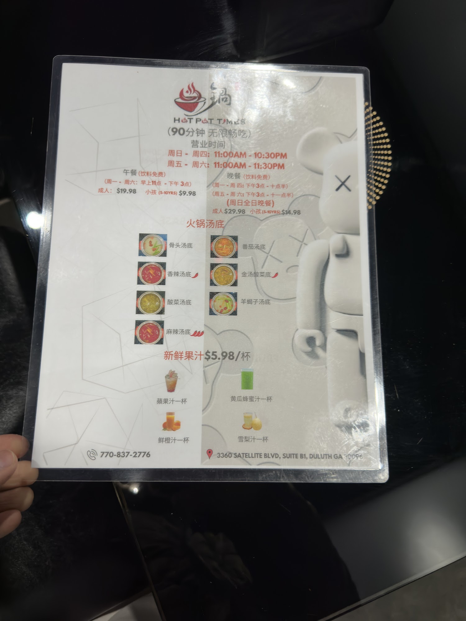 Photo credit: Google