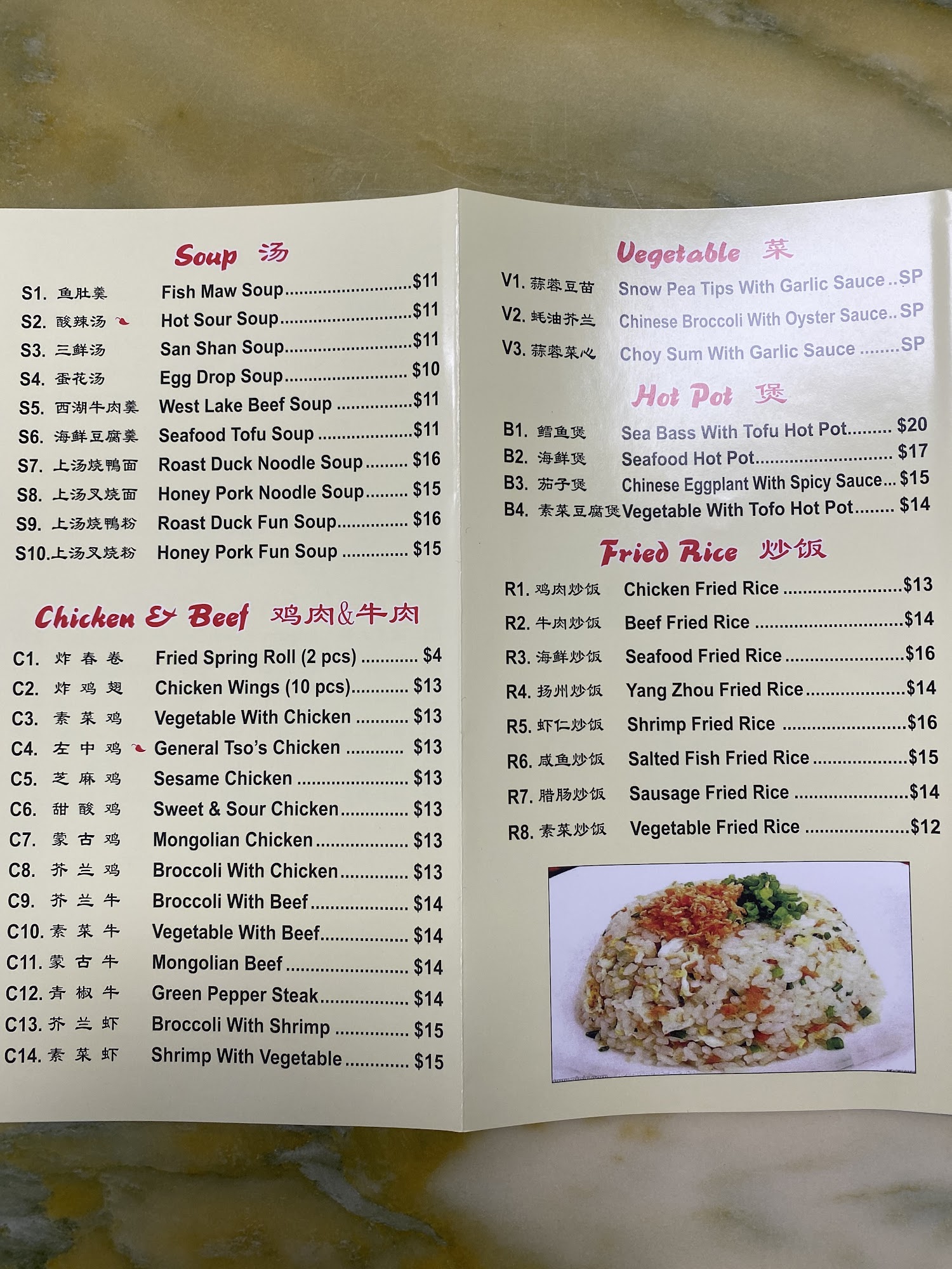 Photo credit: Google