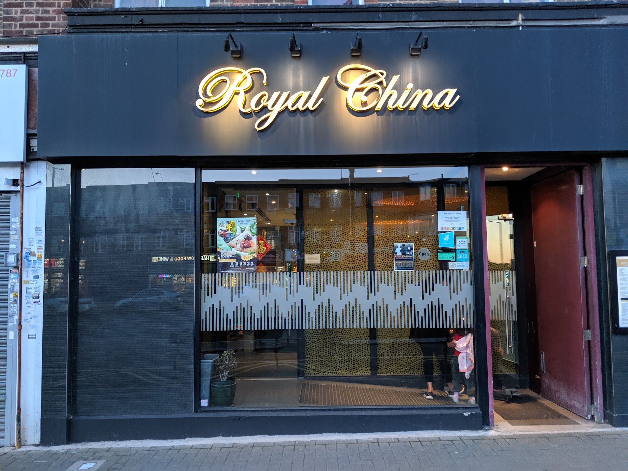 Royal China (Harrow-on-the-Hill) 148-150 Station Rd, Harrow