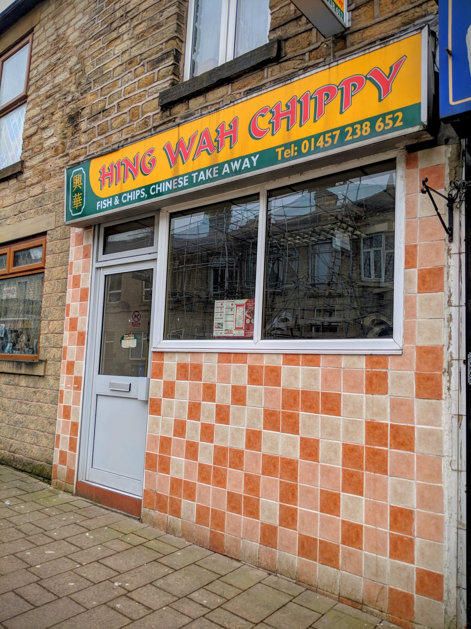 Hing Wah Chippy 163 Manchester Rd, Mossley, Ashton-under-Lyne