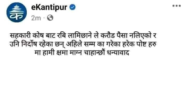 Photo credit: facebook