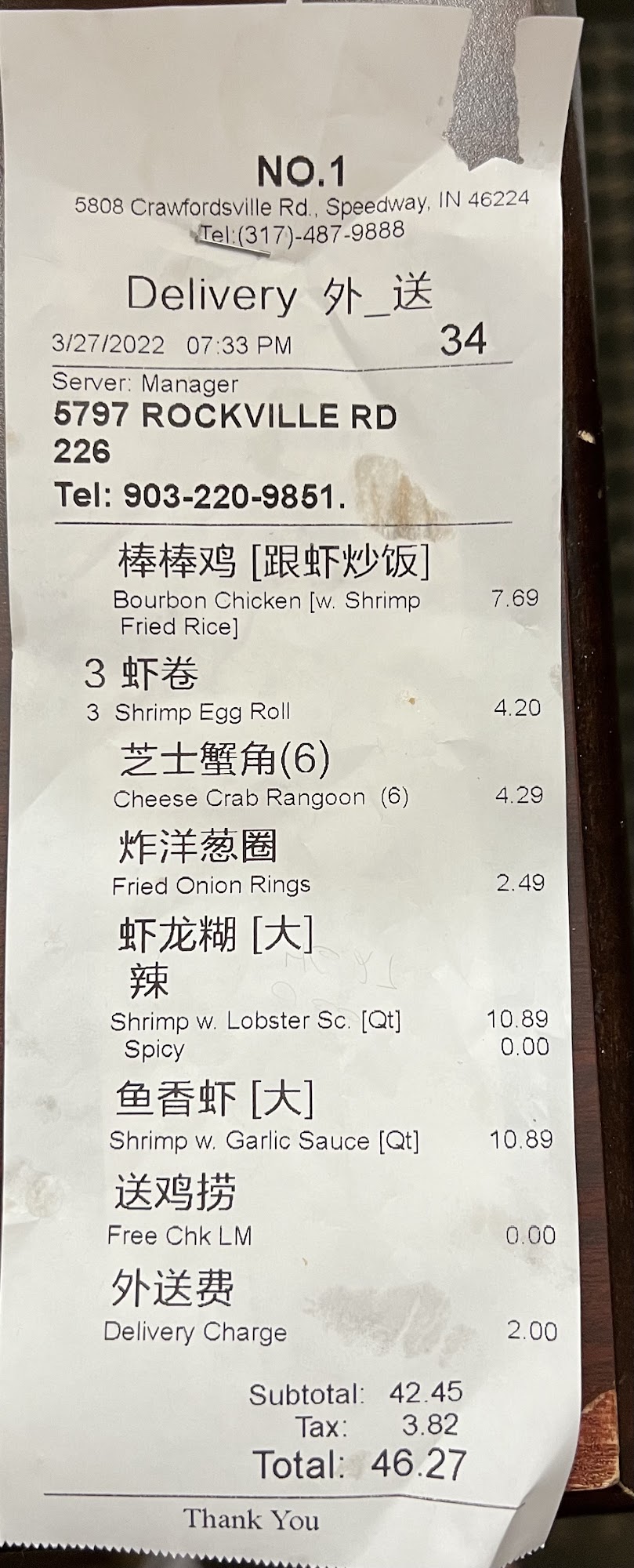 Photo credit: Google