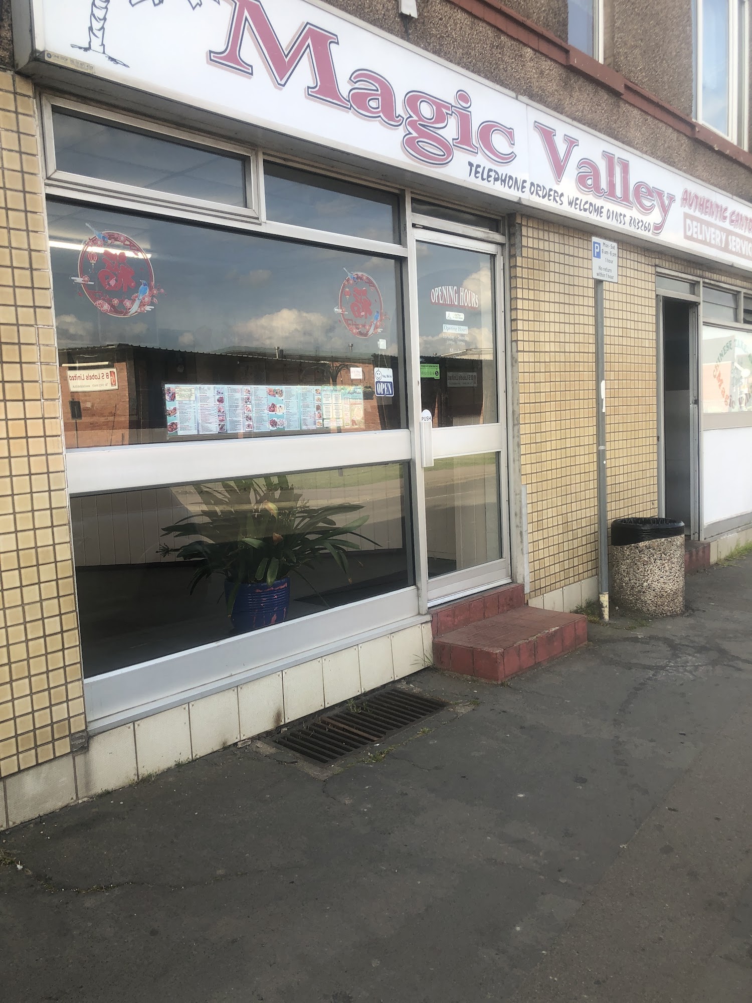 Magic Valley 102 Wood St, Earl Shilton, Leicester