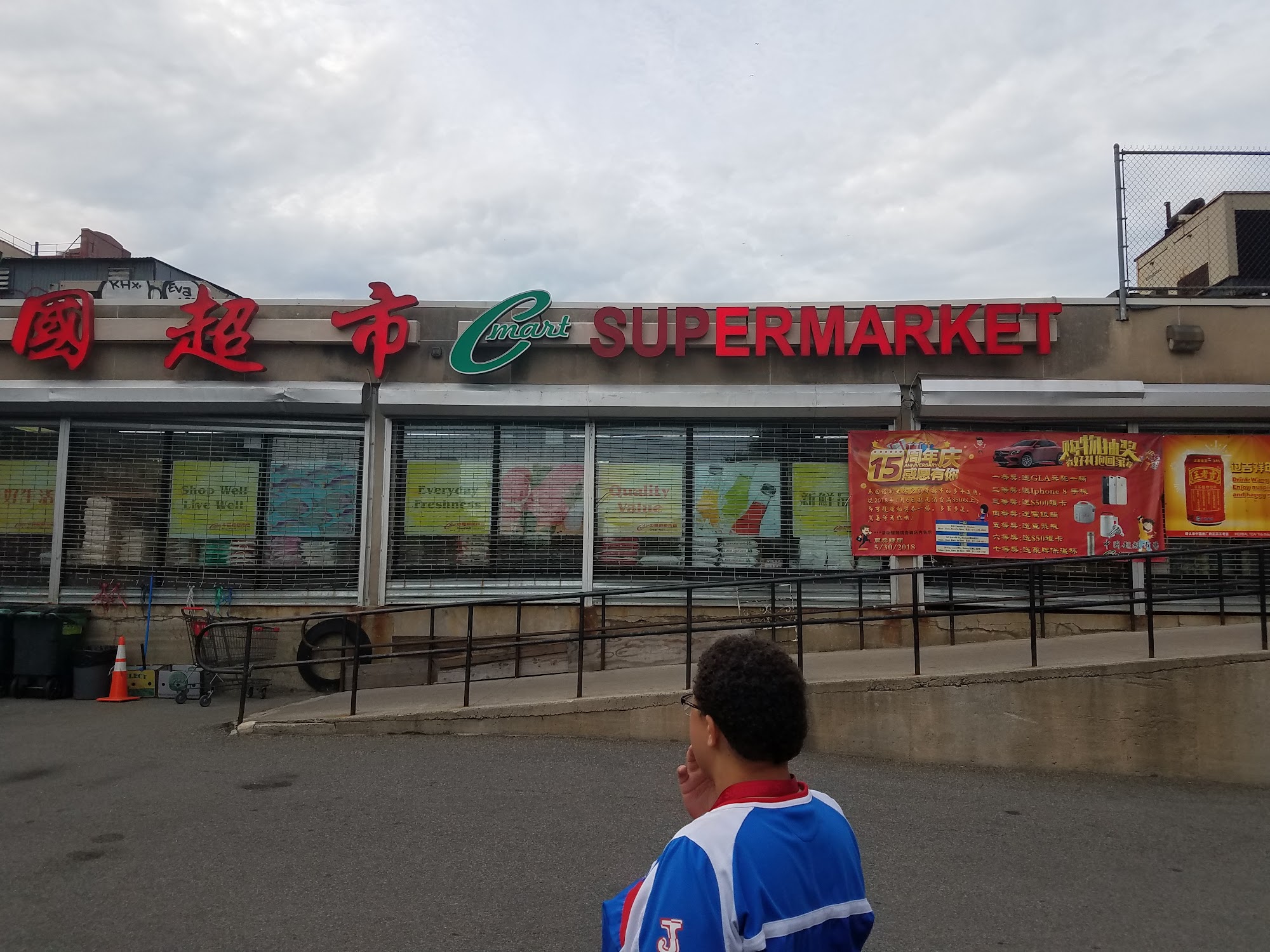 C-Mart Supermarket