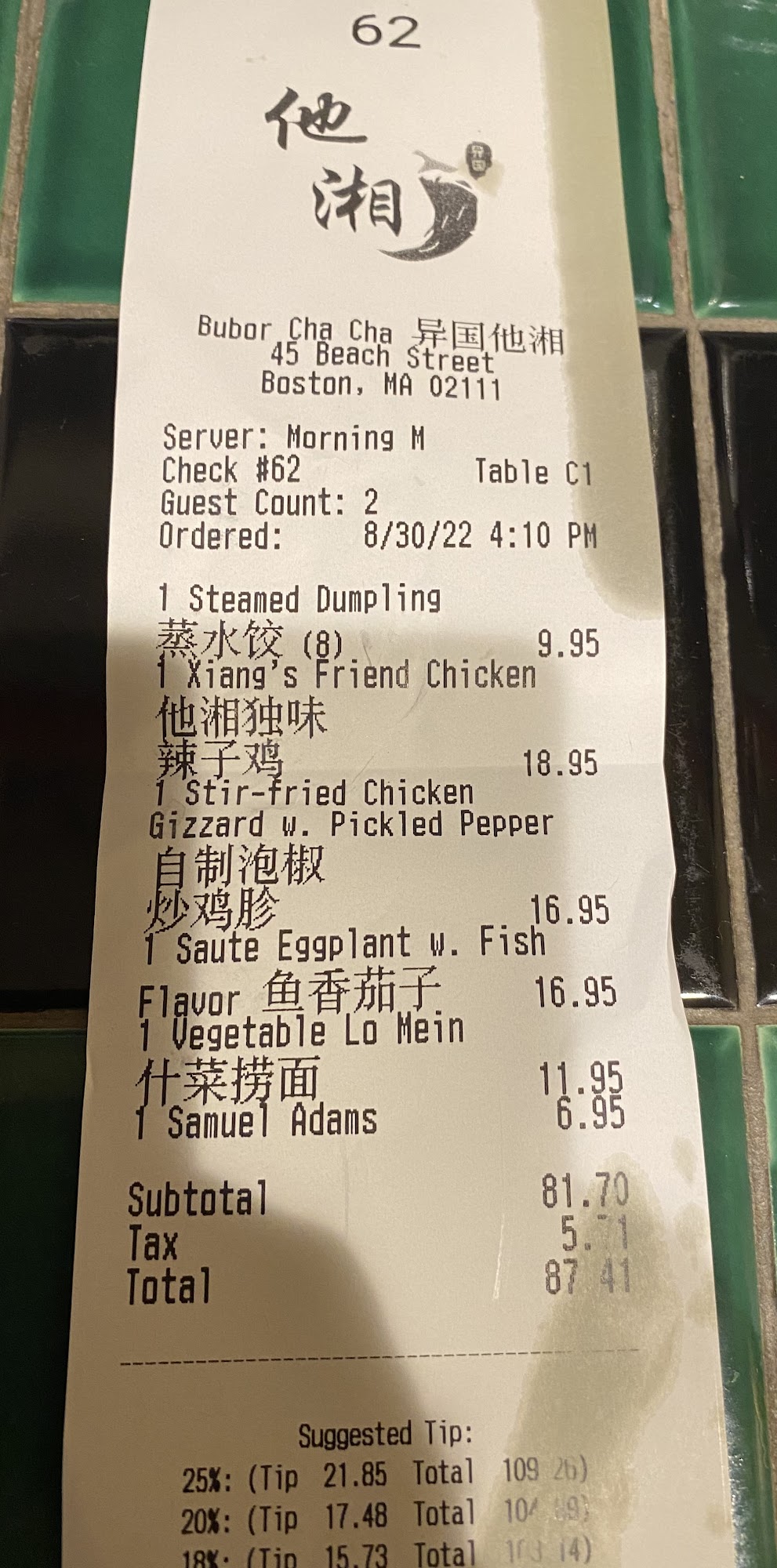 Photo credit: Google