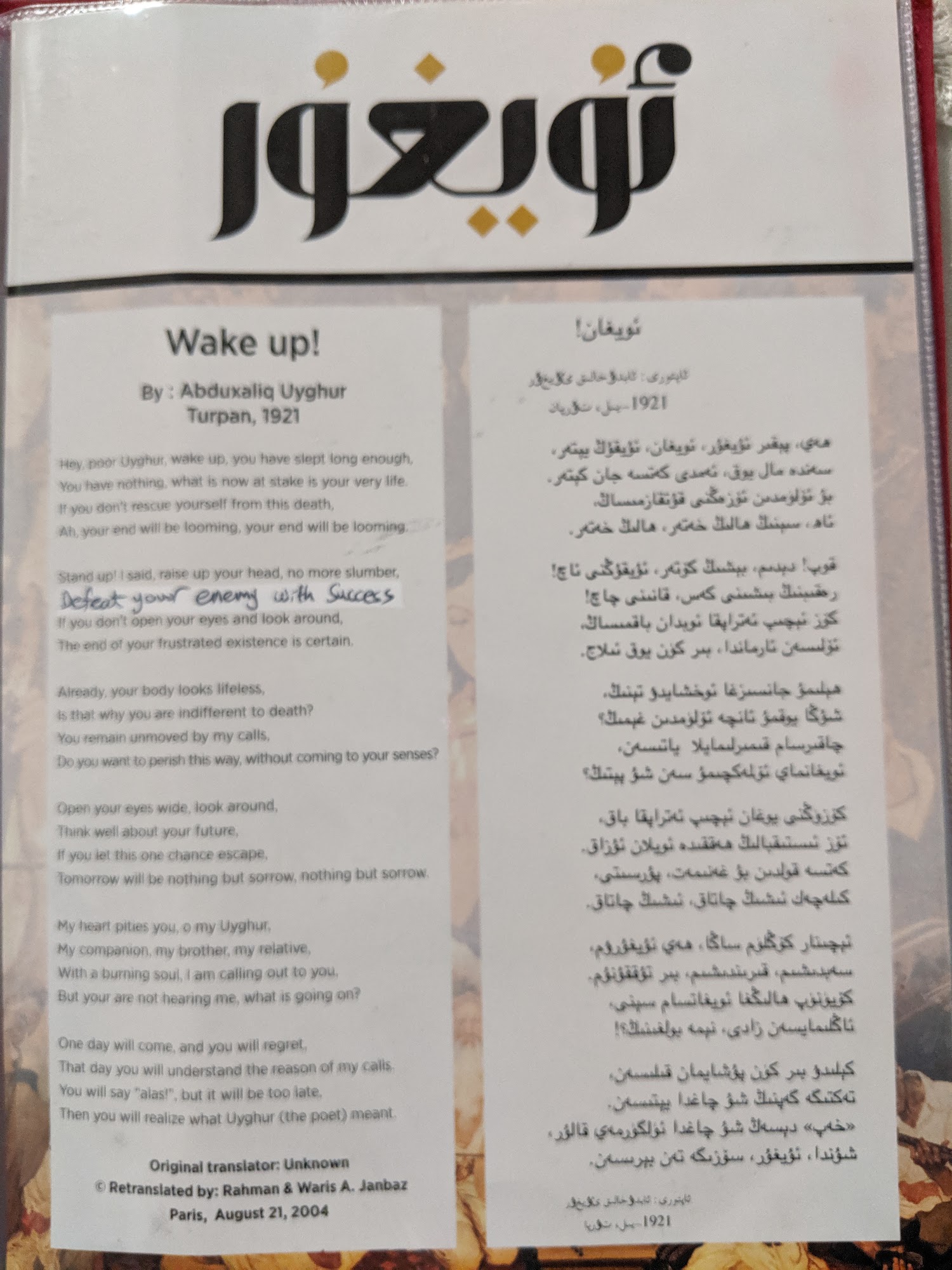 Photo credit: Google