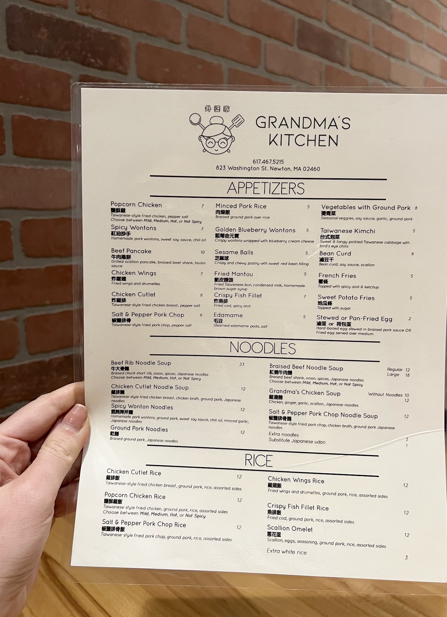 Photo credit: Google