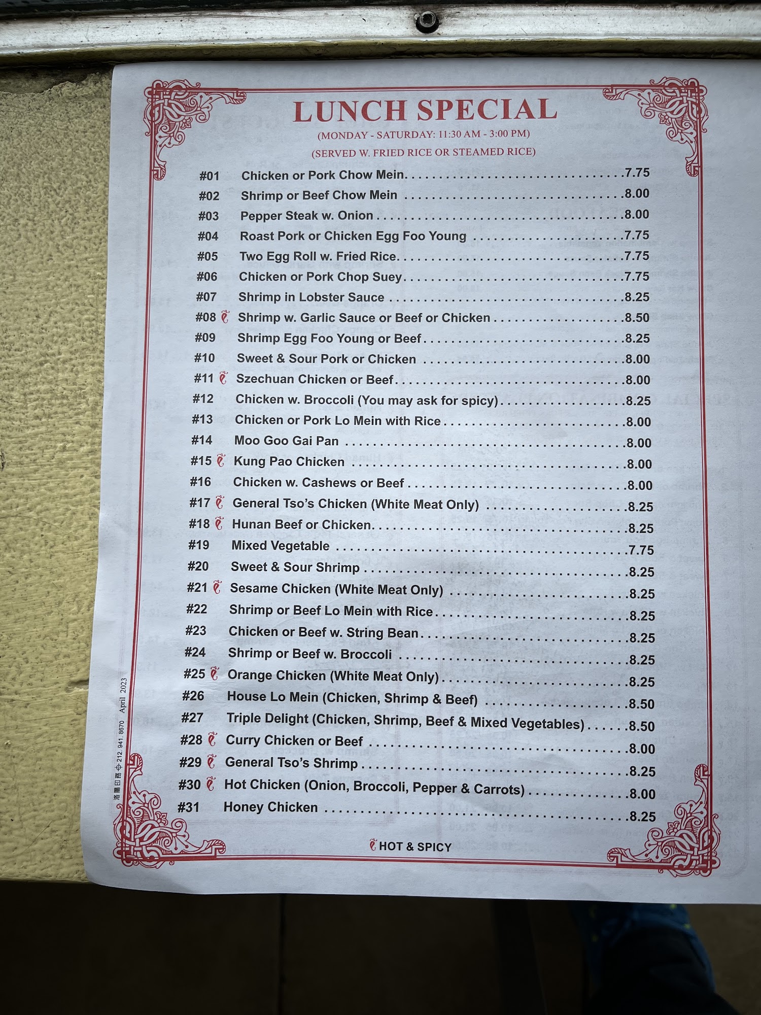 Photo credit: Google