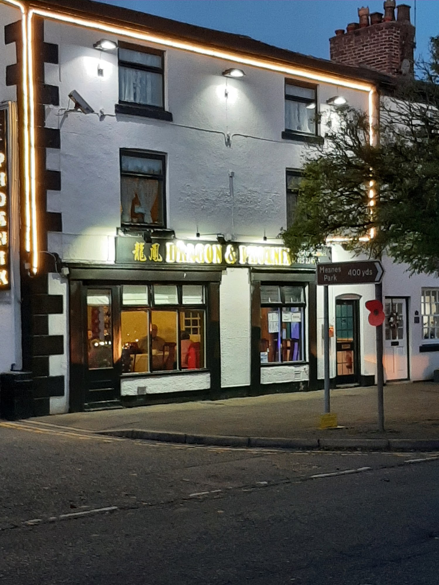 Dragon & Phoenix Restaurant 16-18 High St, Newton-le-Willows