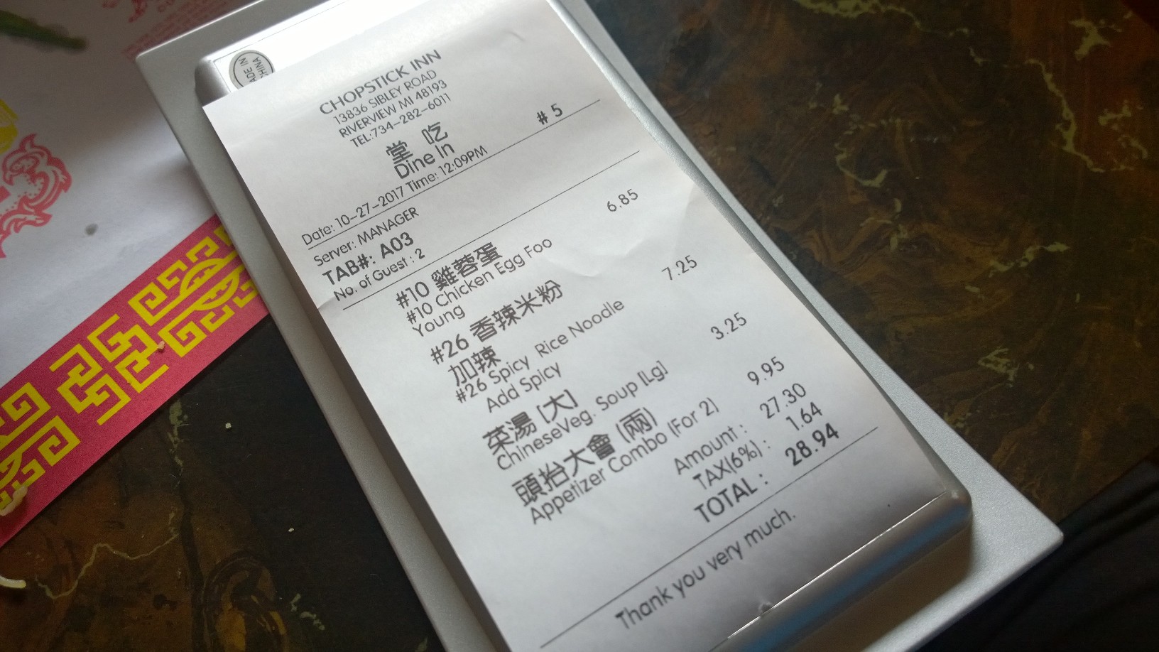 Photo credit: Google