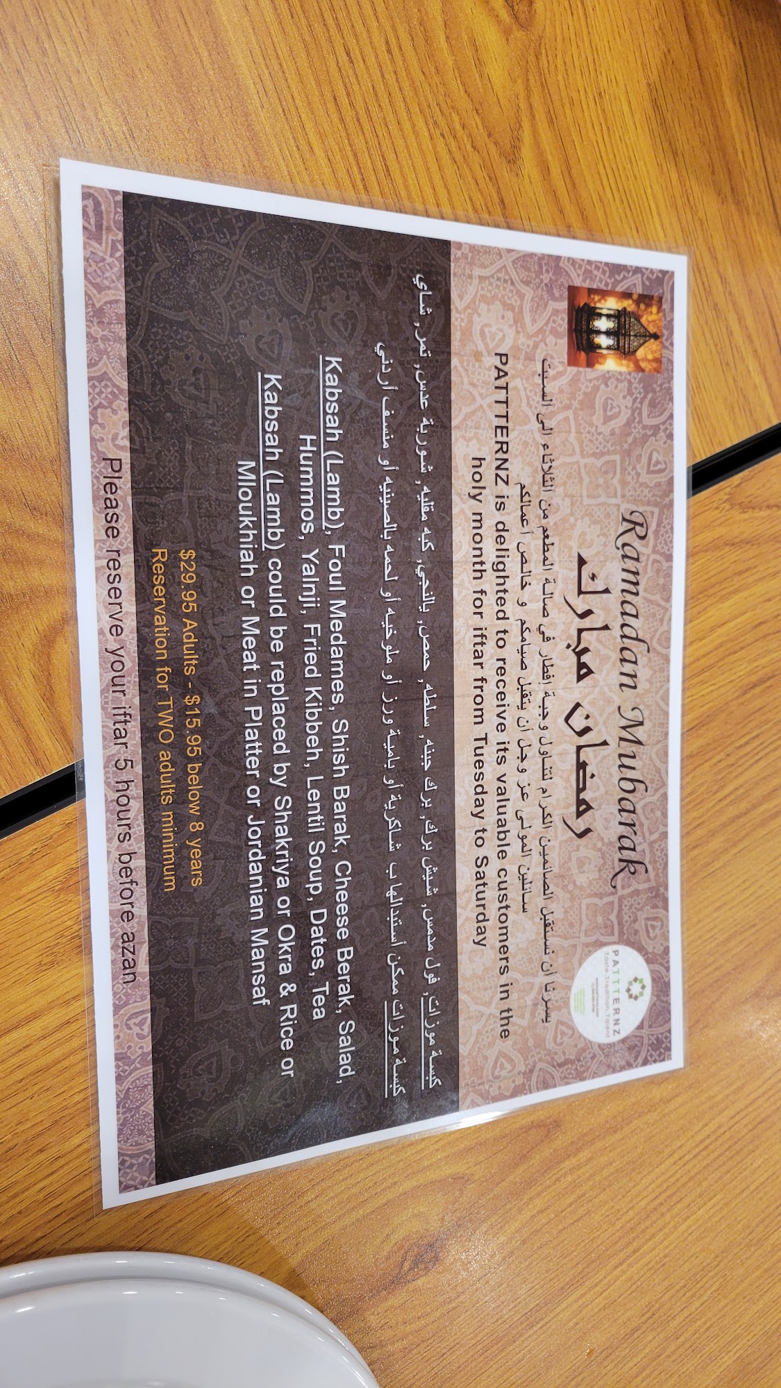 Photo credit: Google