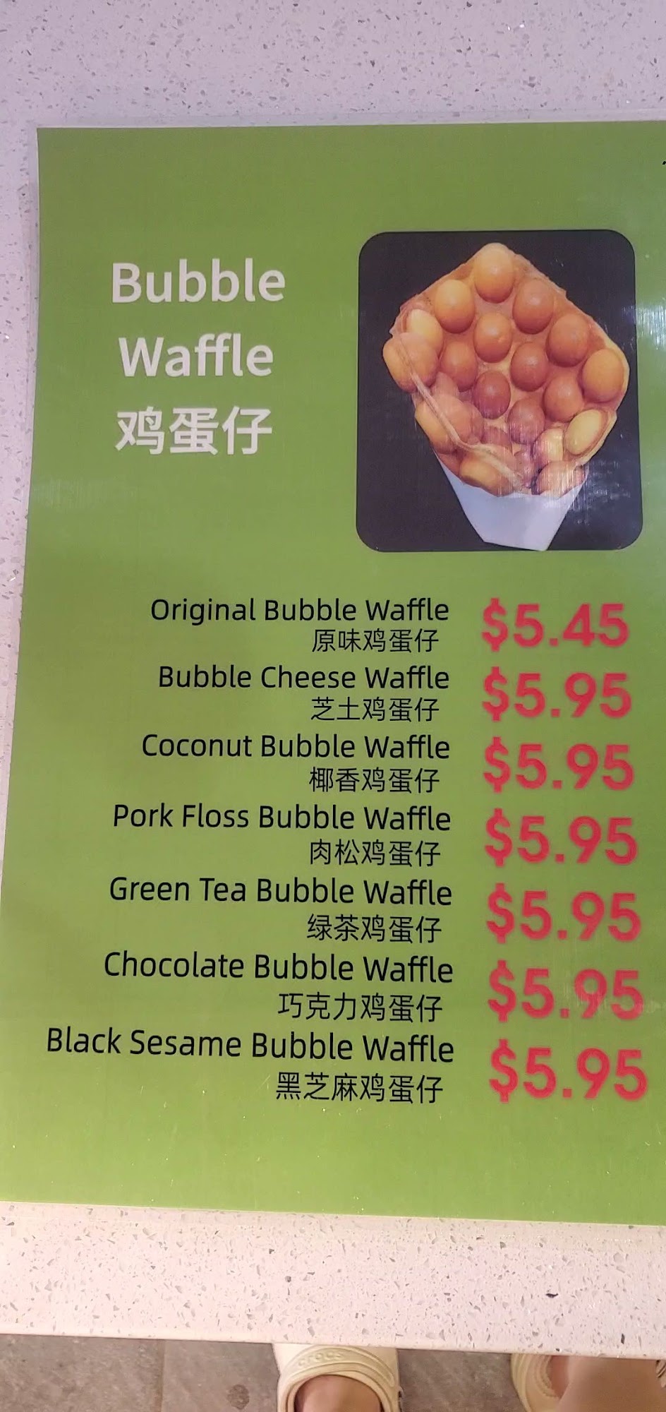 Photo credit: Google