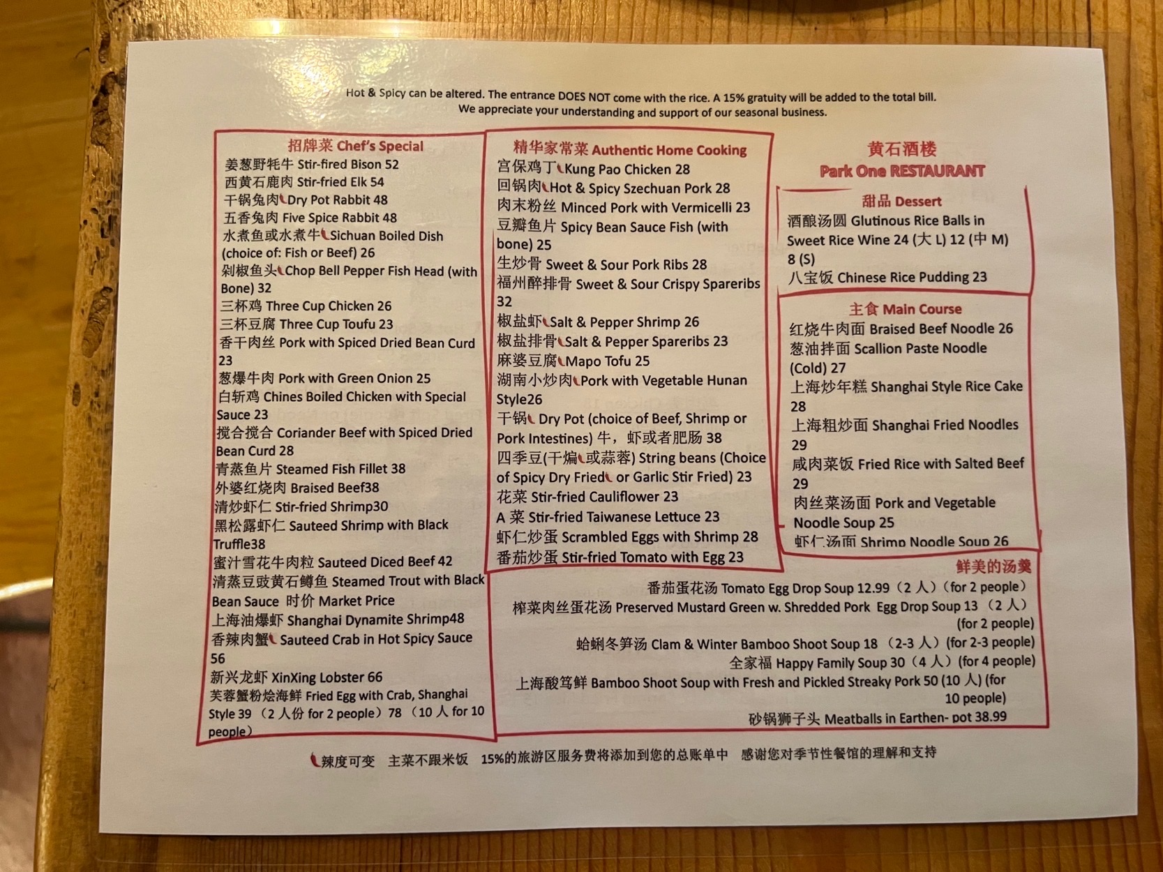 Photo credit: Google