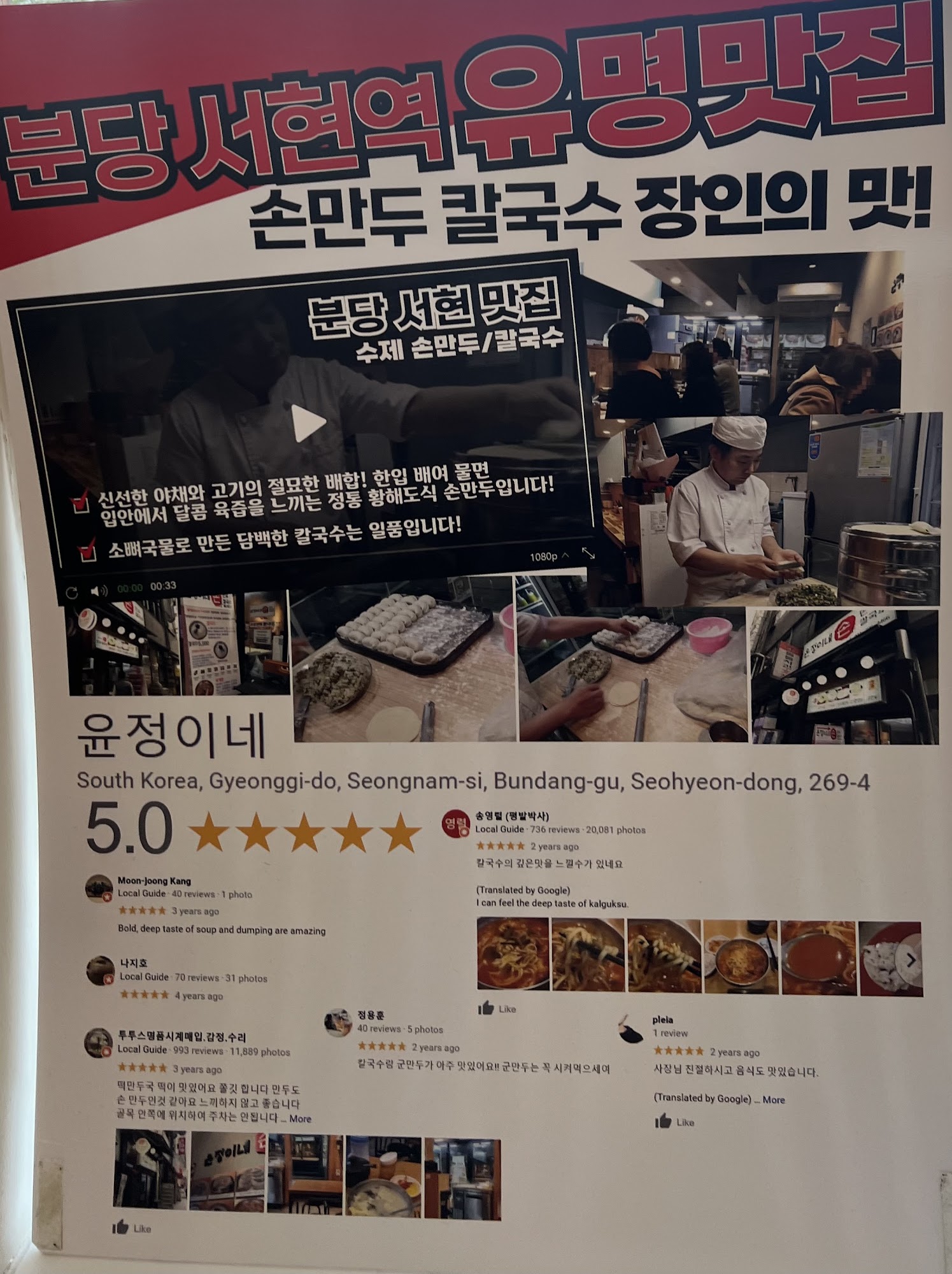 Photo credit: Google