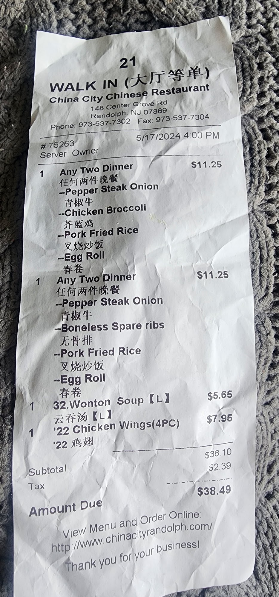 Photo credit: Google