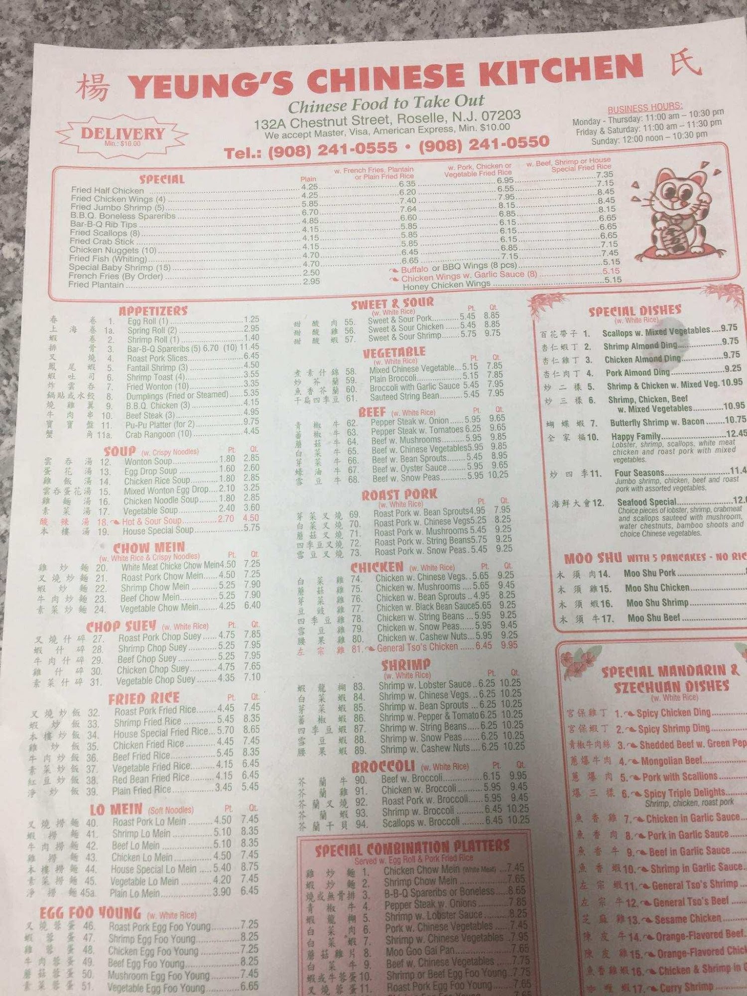 Yeung's Chinese Kitchen Menu