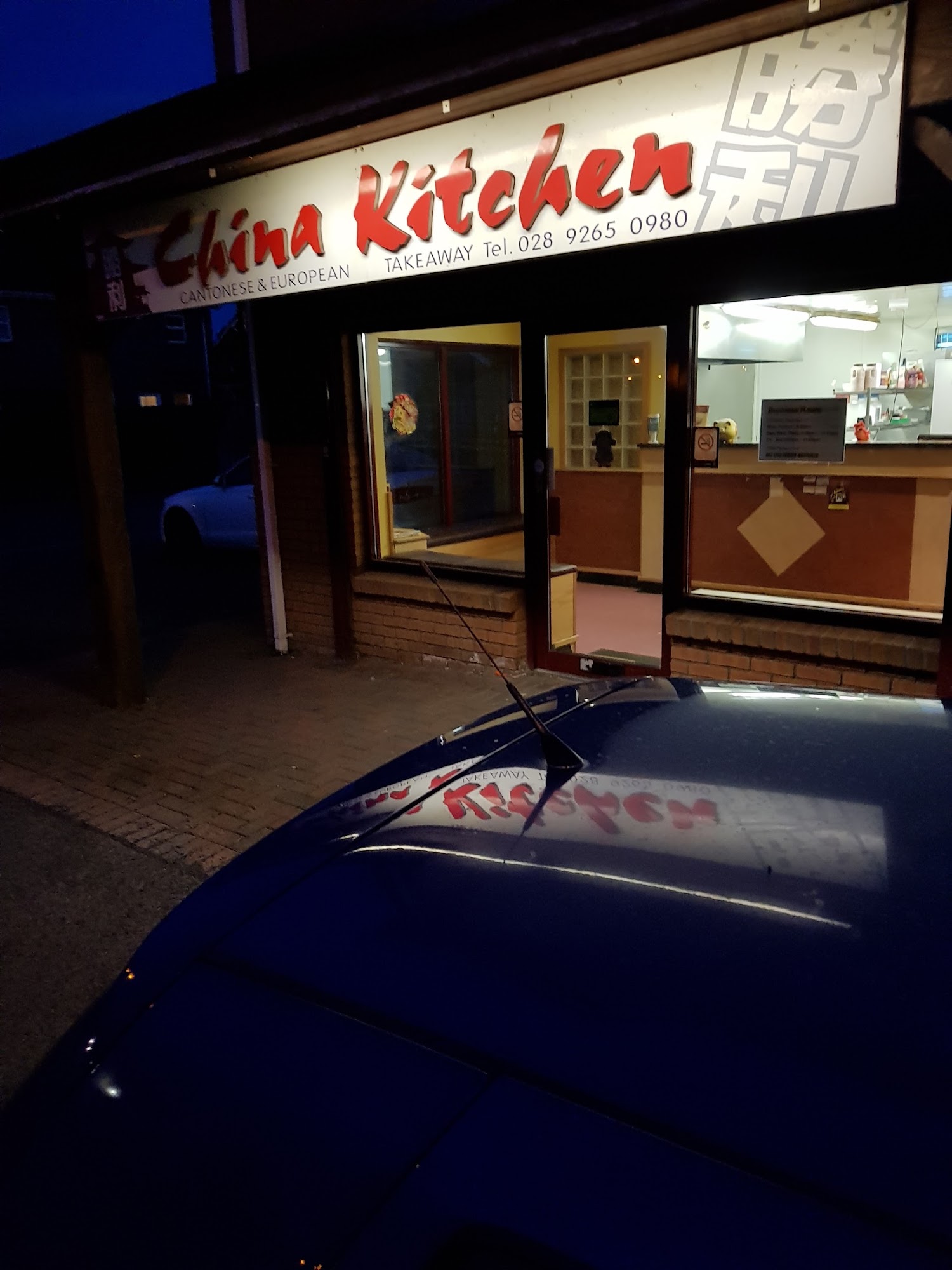 China Kitchen 8A Lurgan Rd, Aghalee, Craigavon