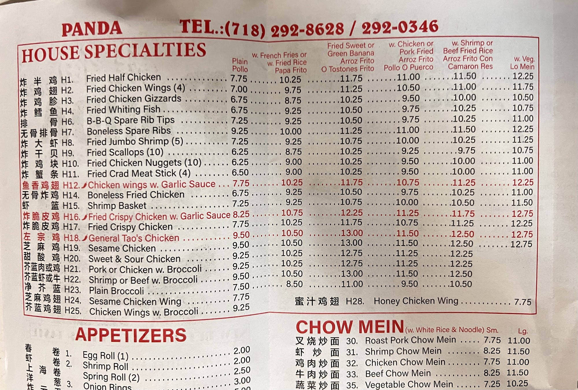 Photo credit: Google