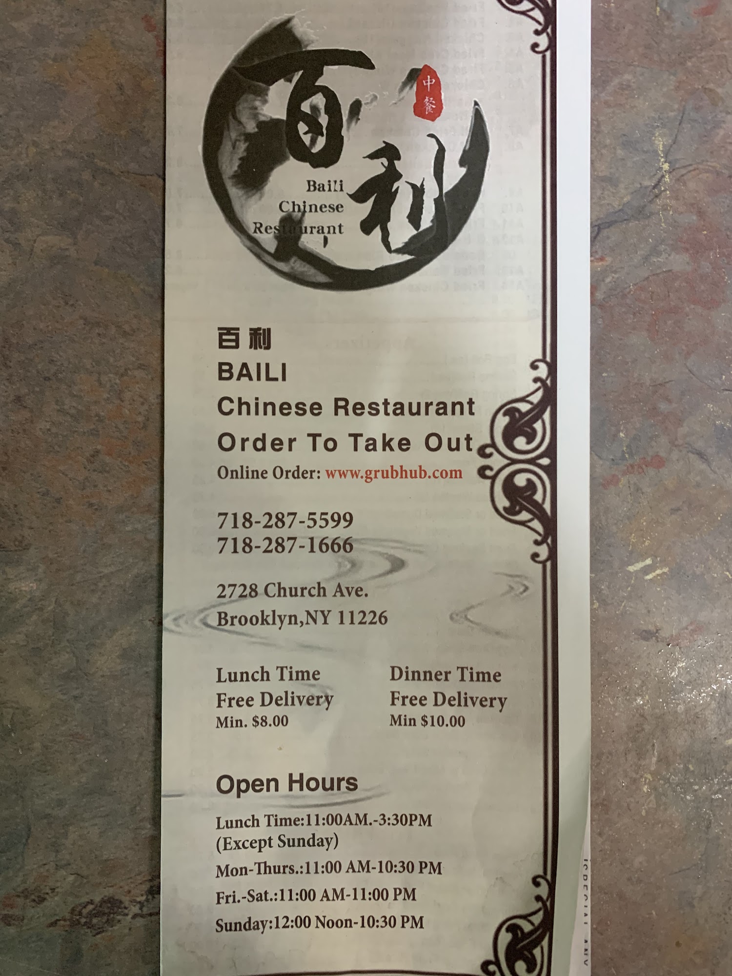 Photo credit: Google