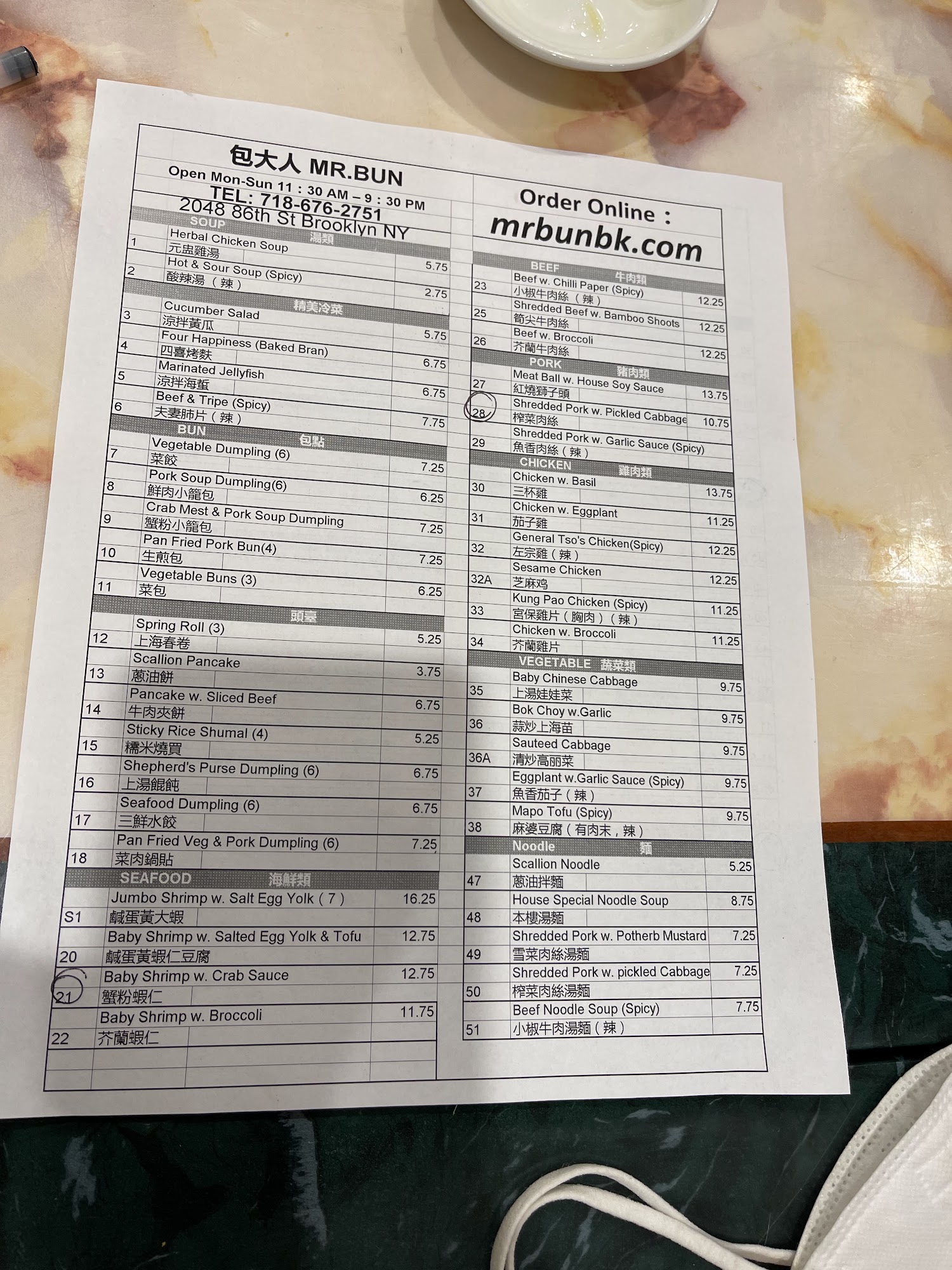 Photo credit: Google