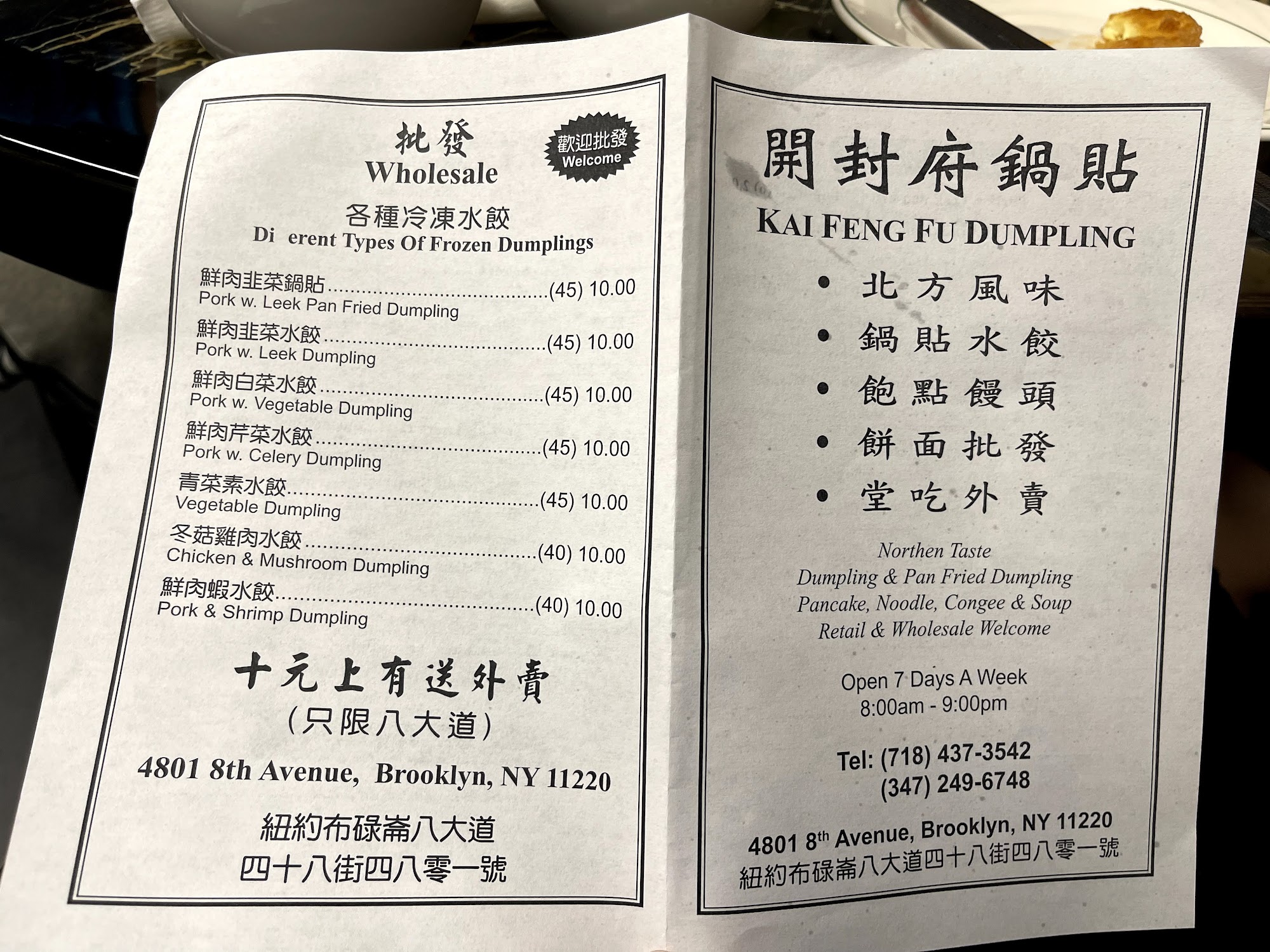 Photo credit: Google