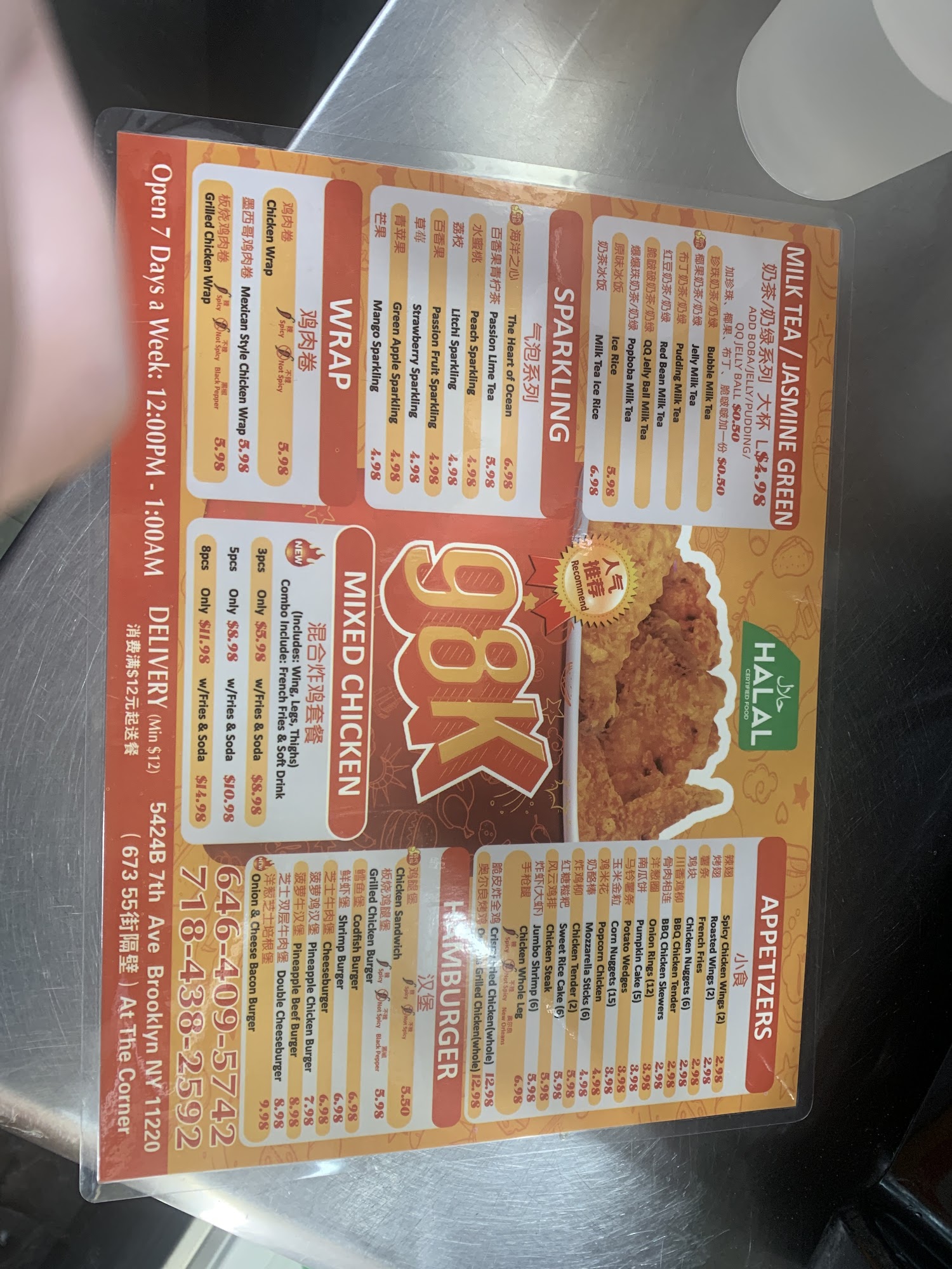 Photo credit: Google