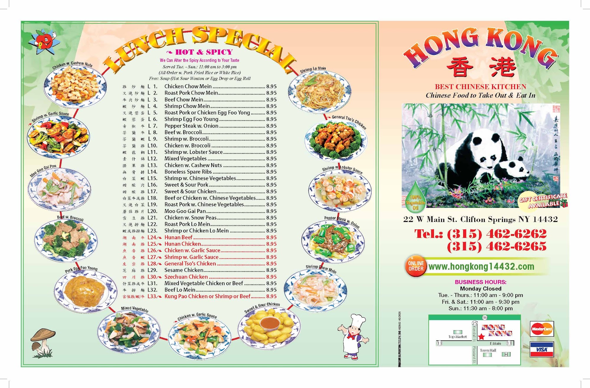 Hong Kong Chinese Kitchen Menu