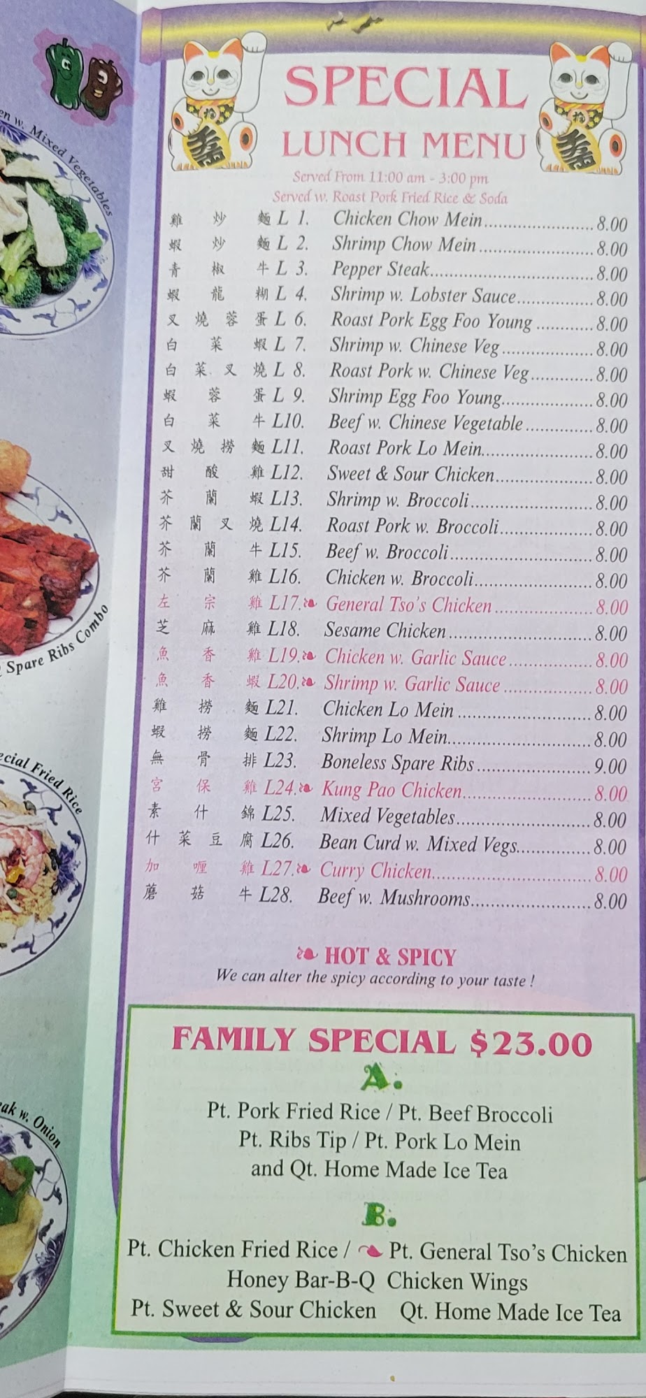 No 1 Menu