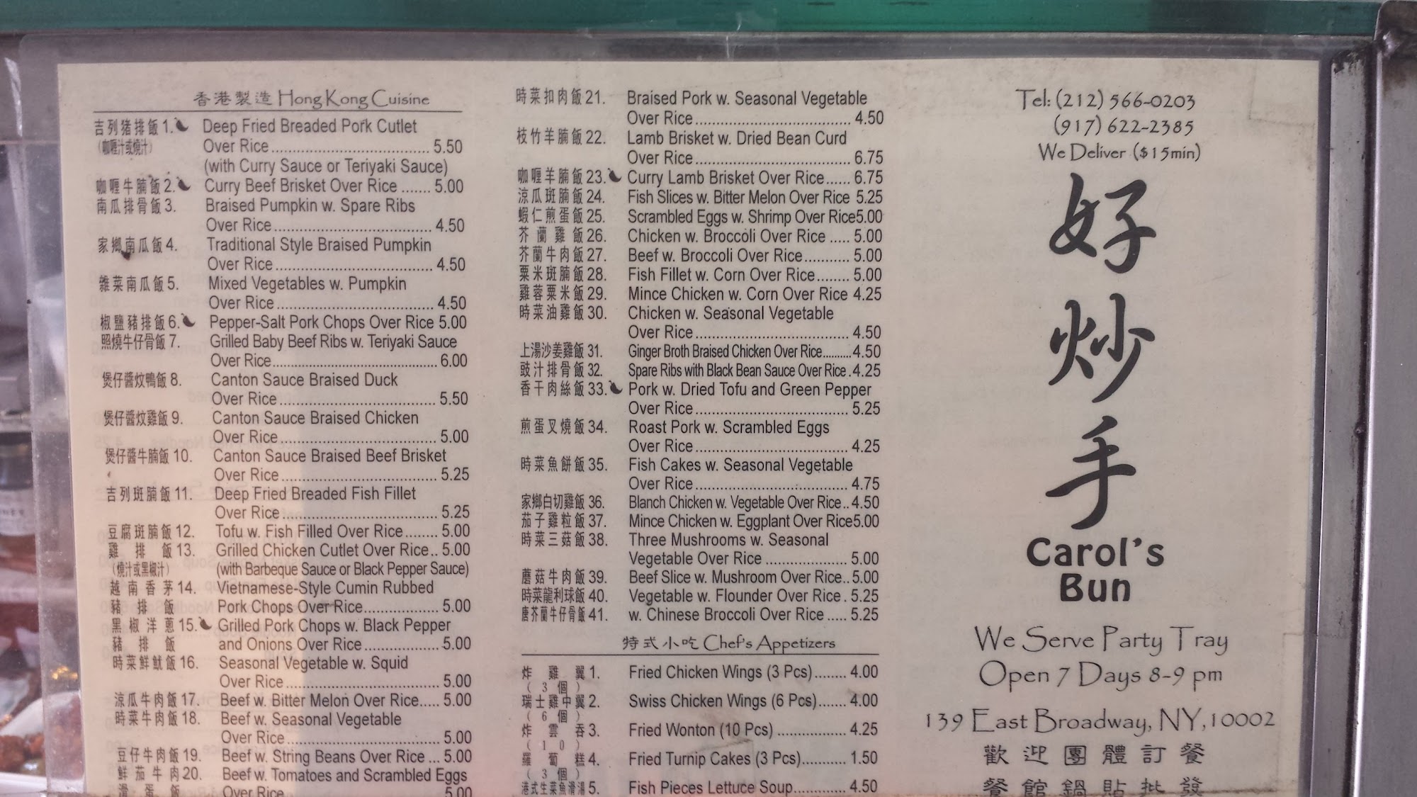 Photo credit: Google