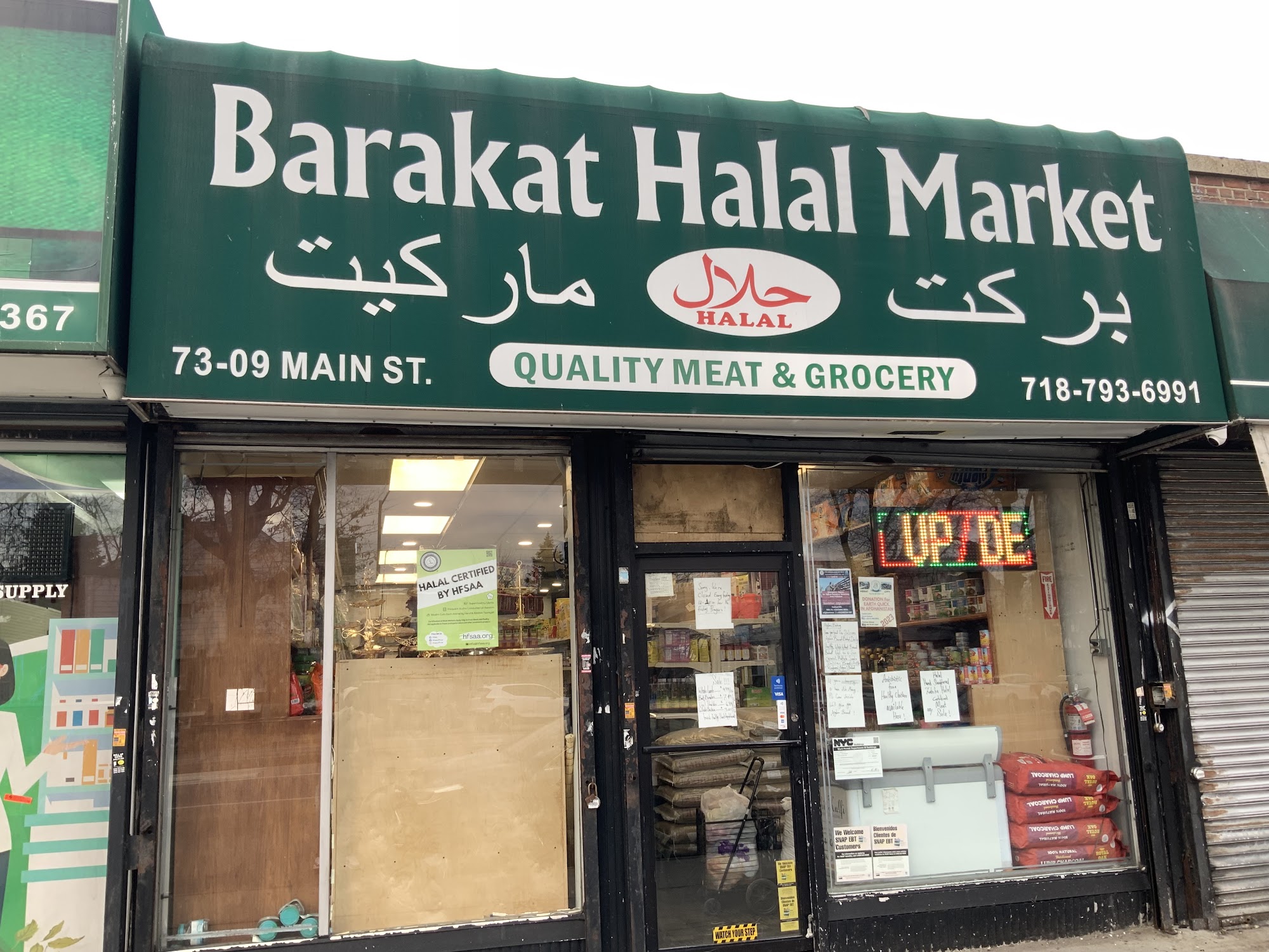 Barakat Halal Market
