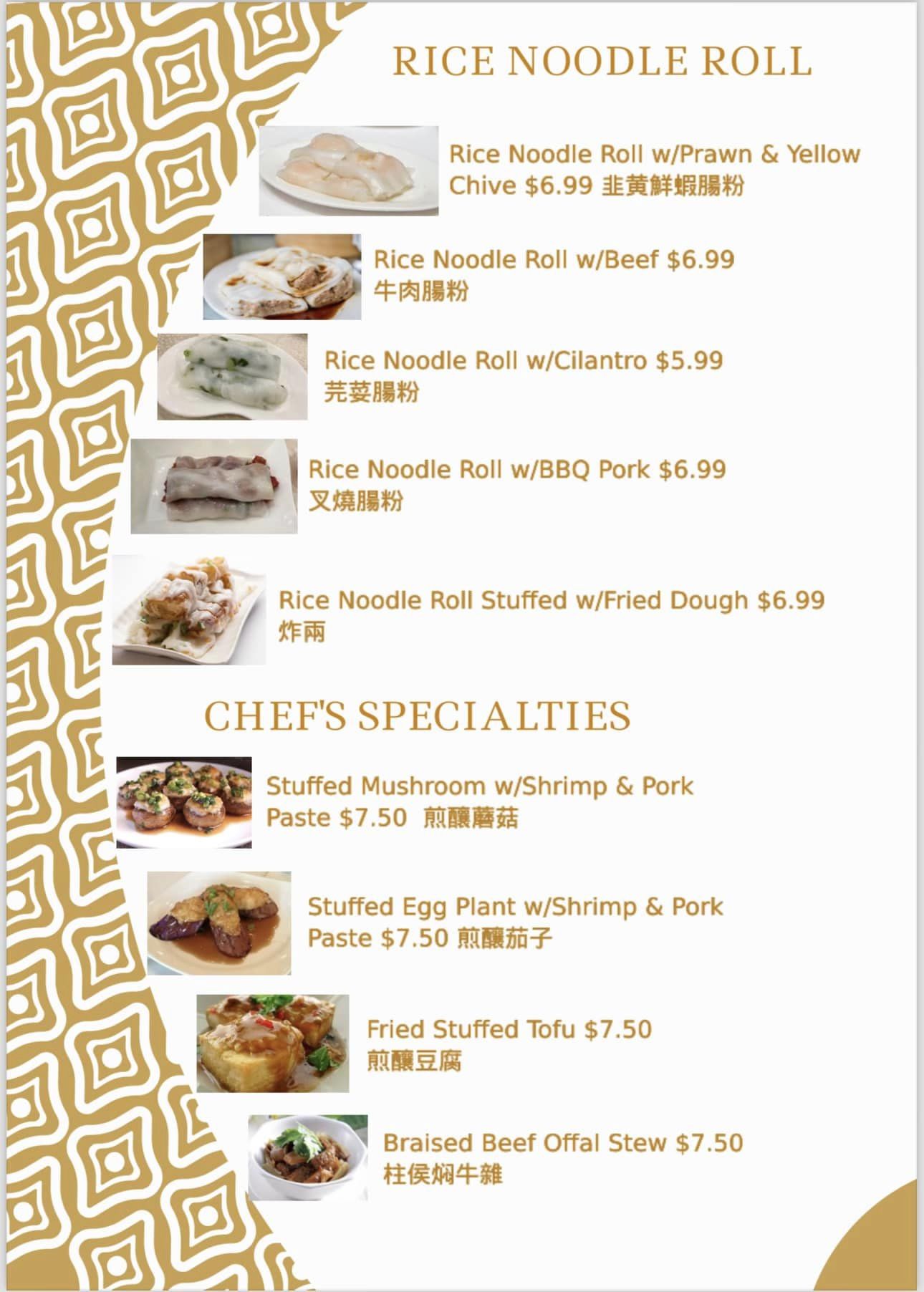 Empire Dimsum kitchen and bar Menu
